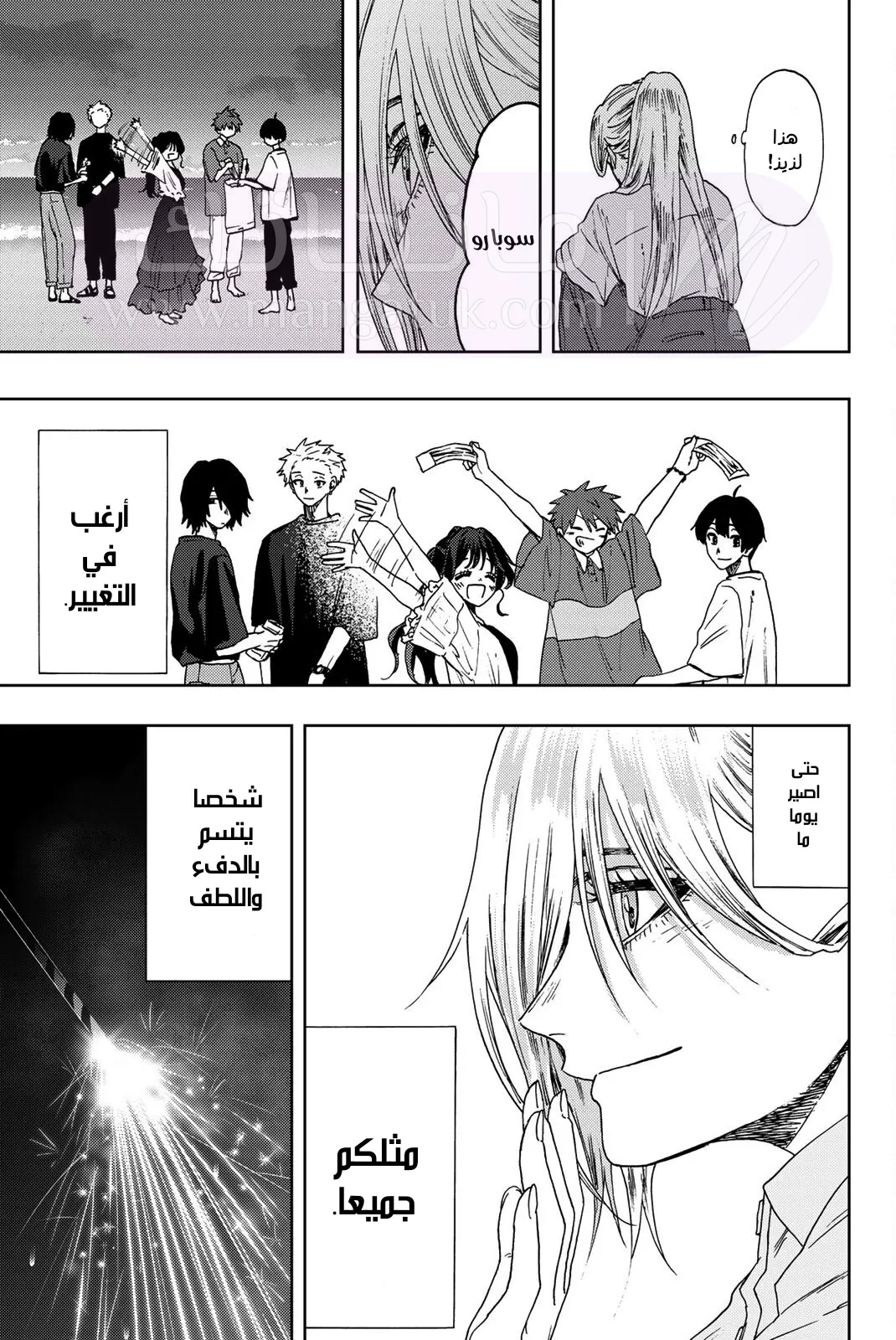 الصفحة 23