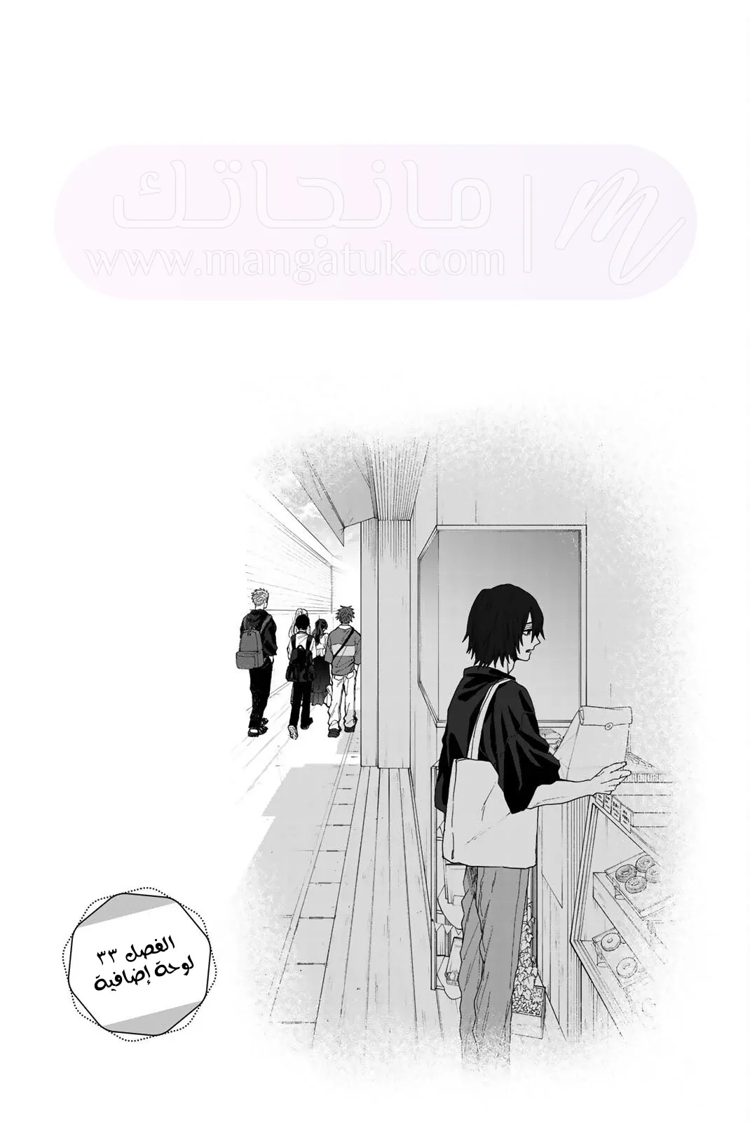 الصفحة 27