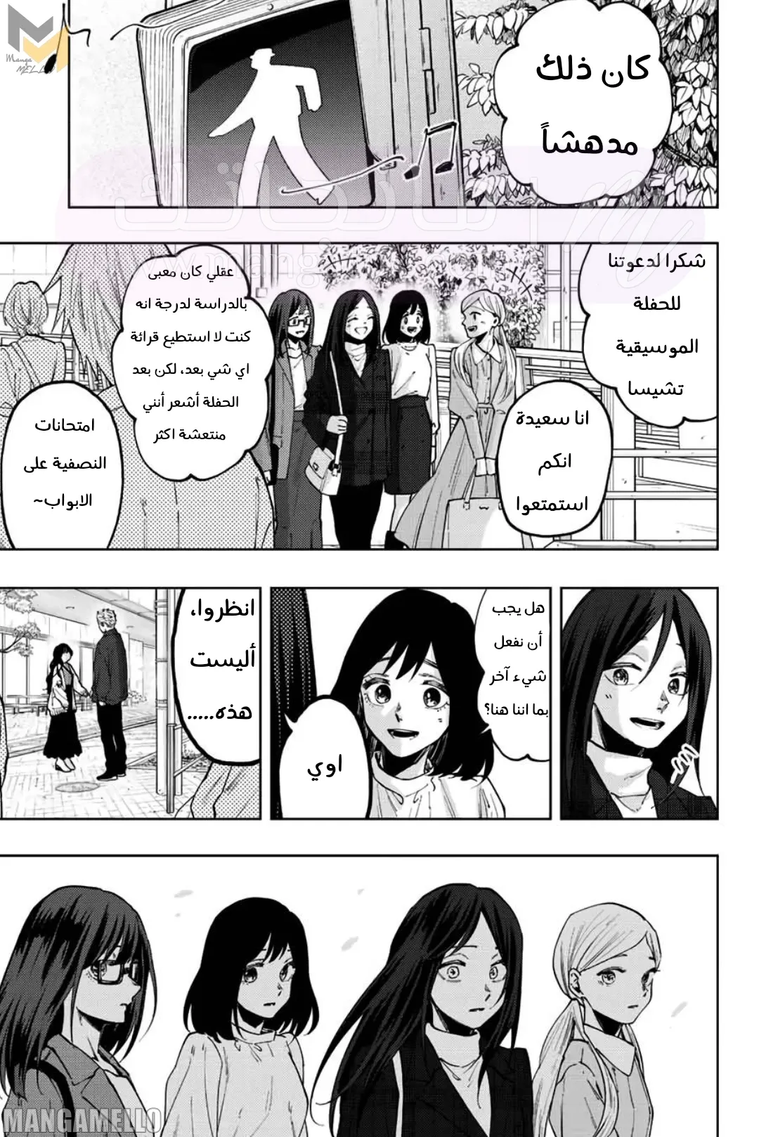 الصفحة 3