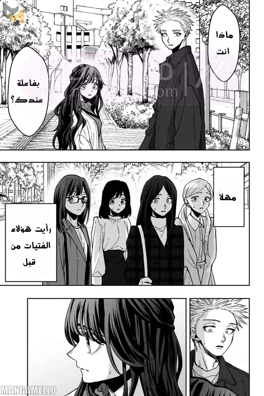 الصفحة 5