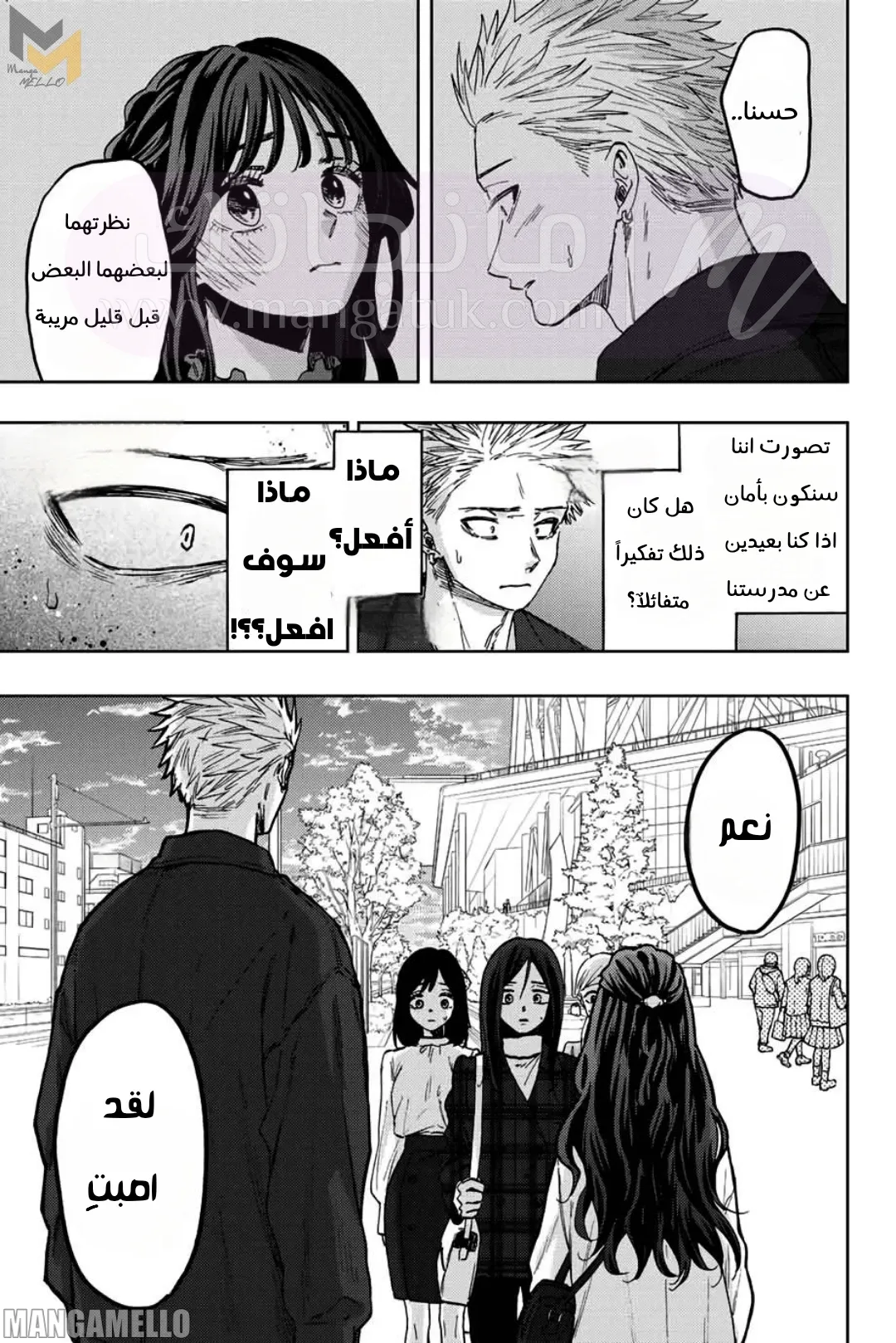 الصفحة 7
