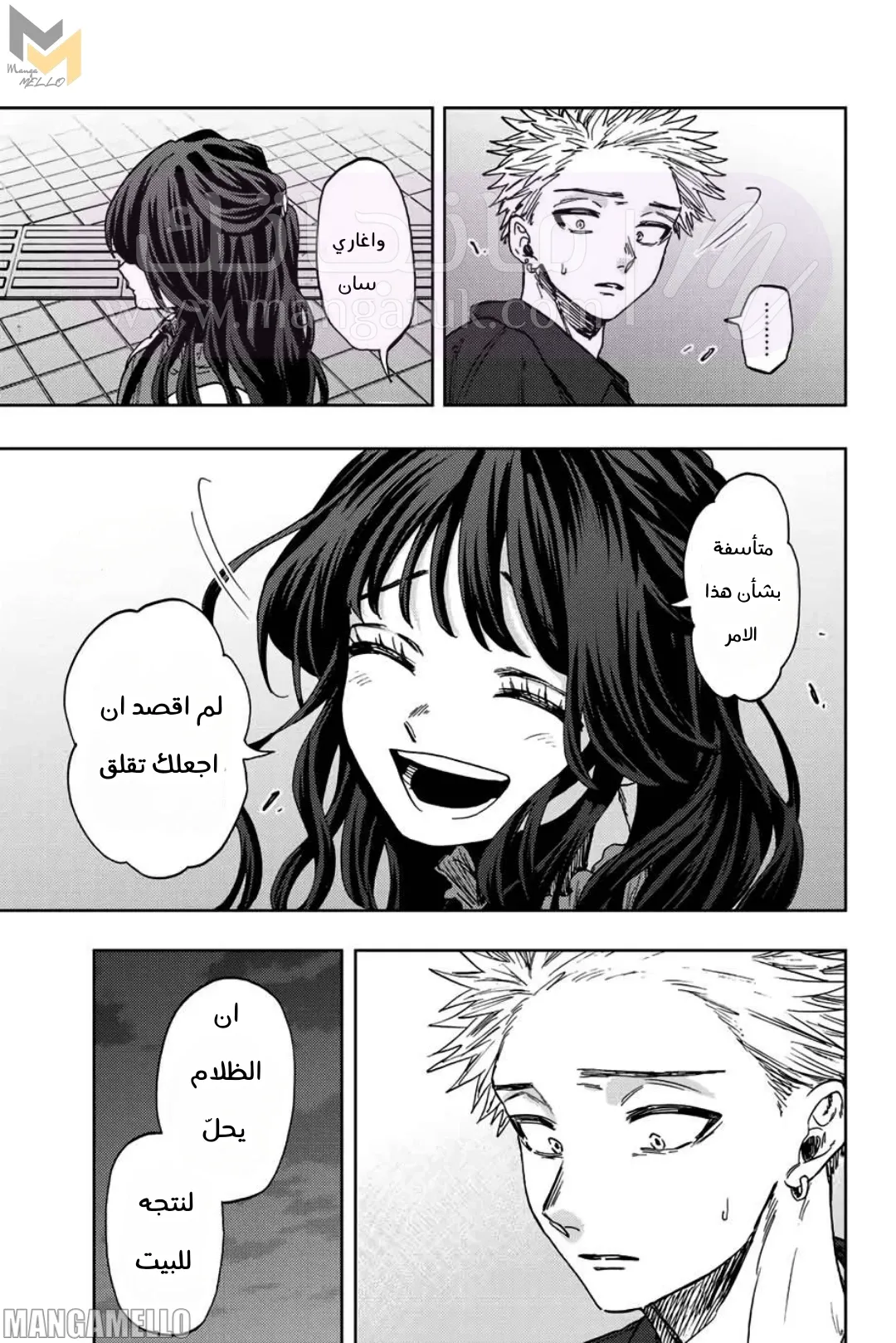 الصفحة 15