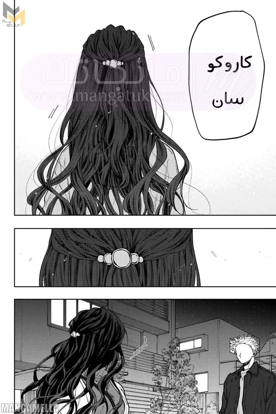 الصفحة 18