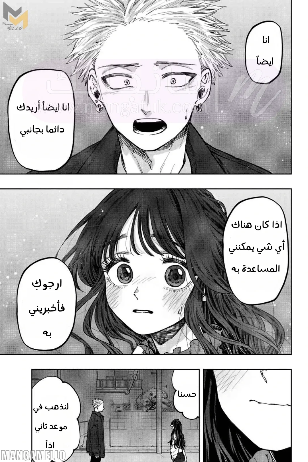 الصفحة 19