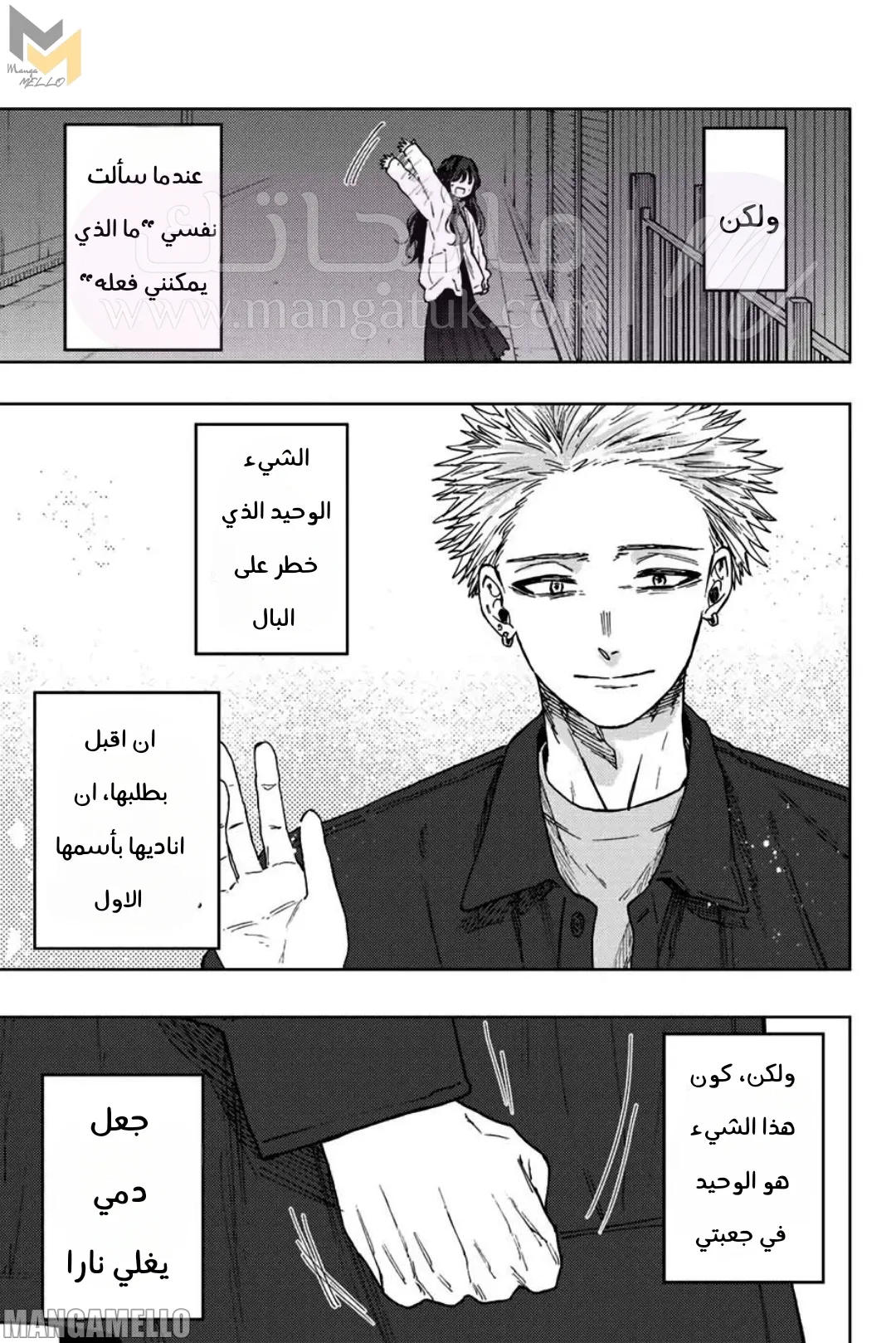 الصفحة 21