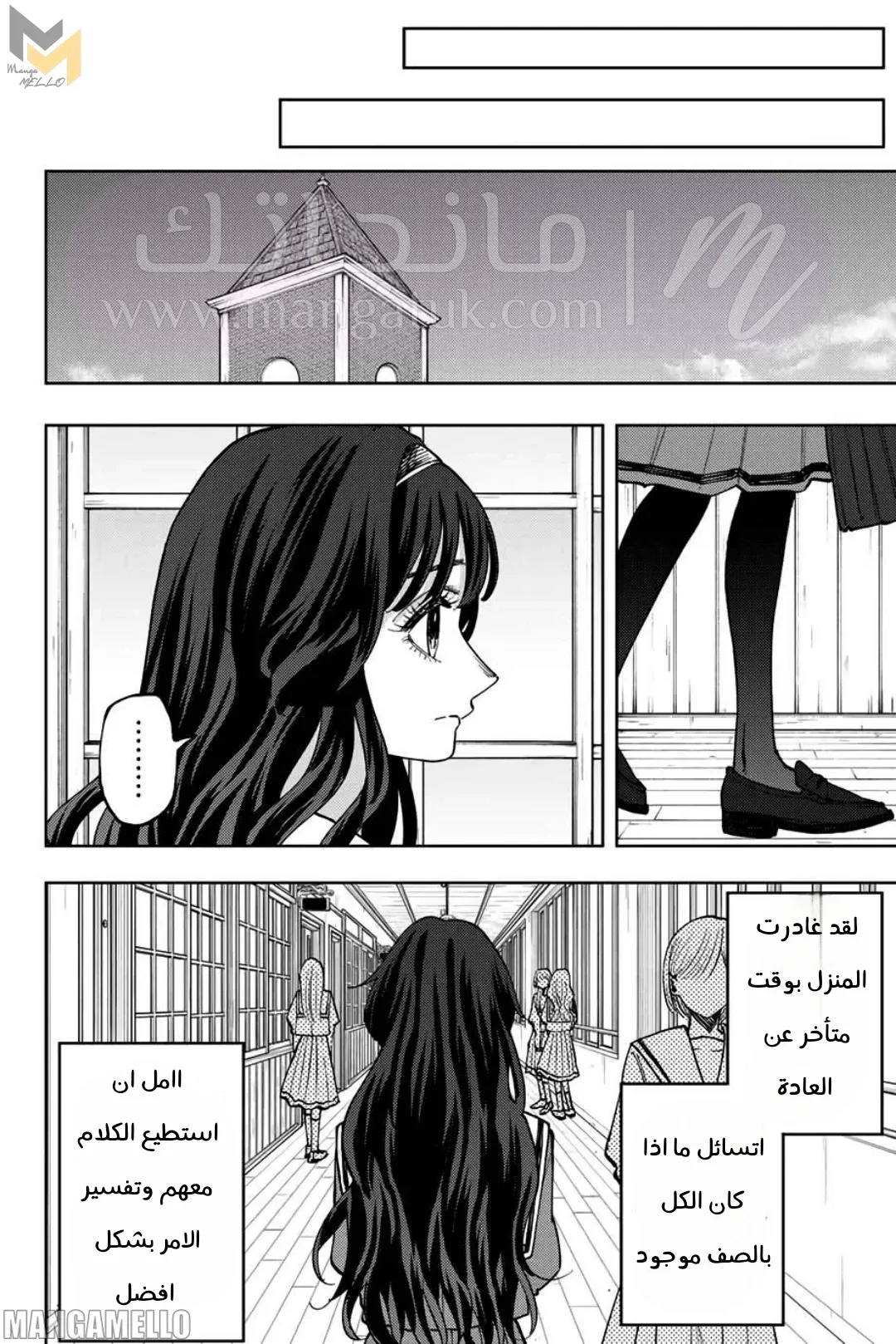 الصفحة 22