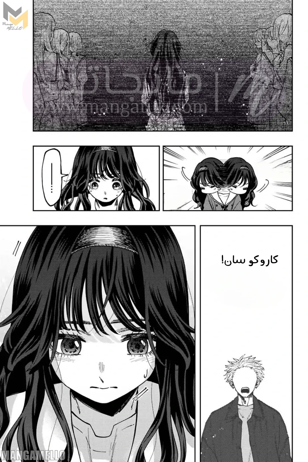 الصفحة 23