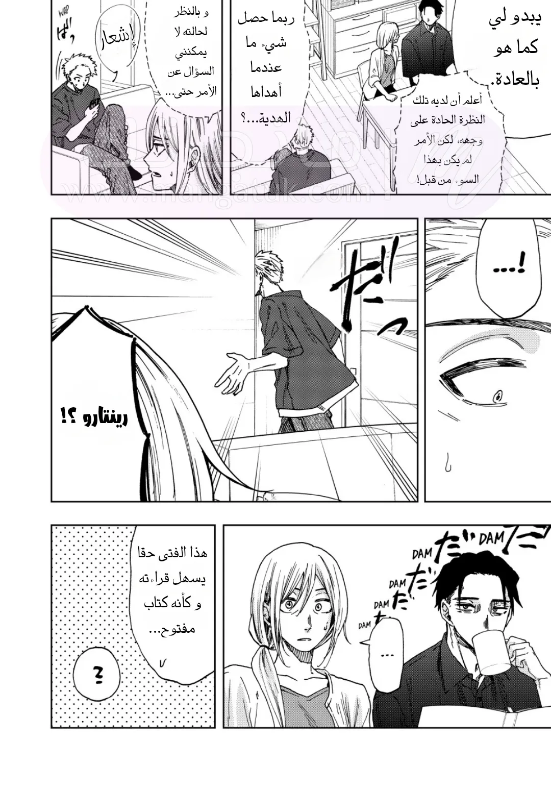 الصفحة 3