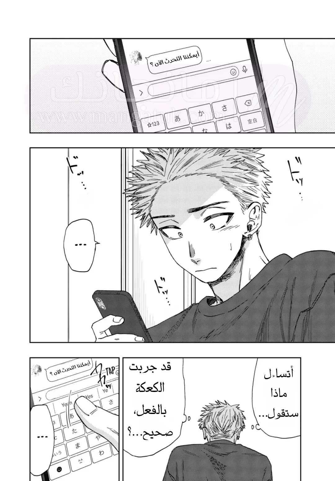 الصفحة 5