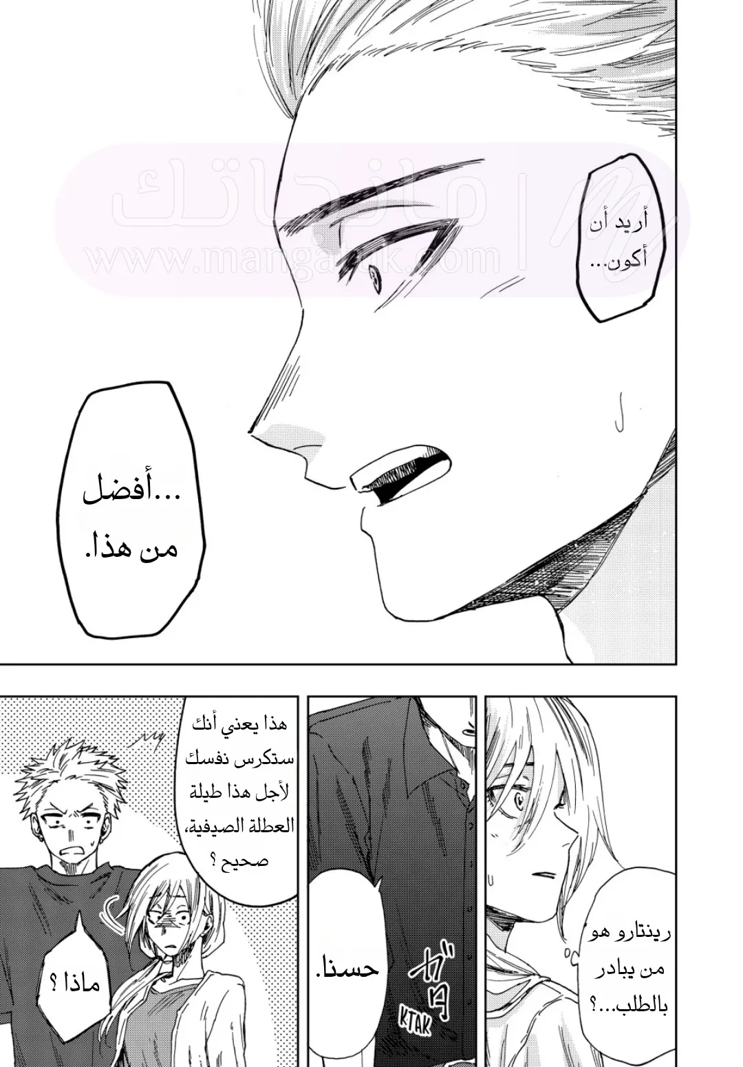الصفحة 18