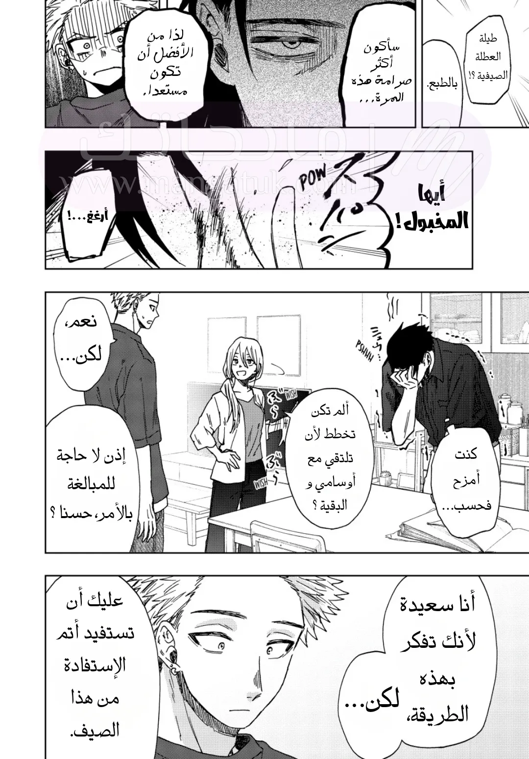 الصفحة 19