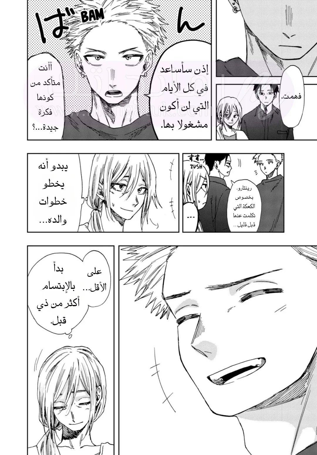 الصفحة 21