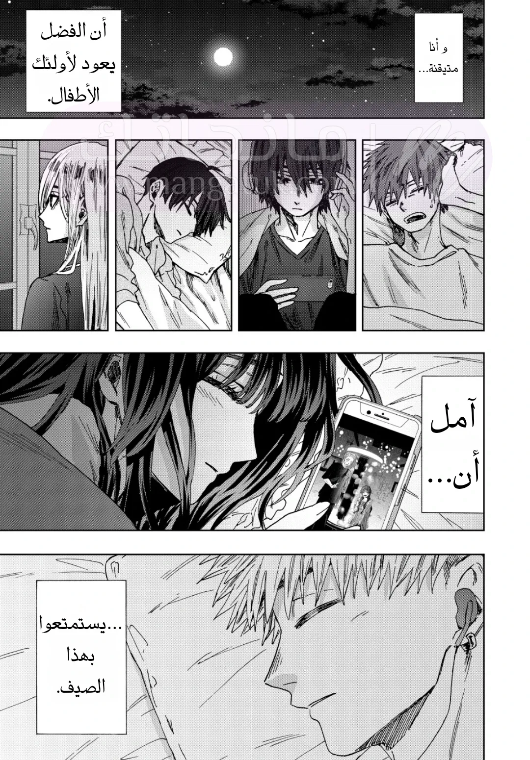 الصفحة 22