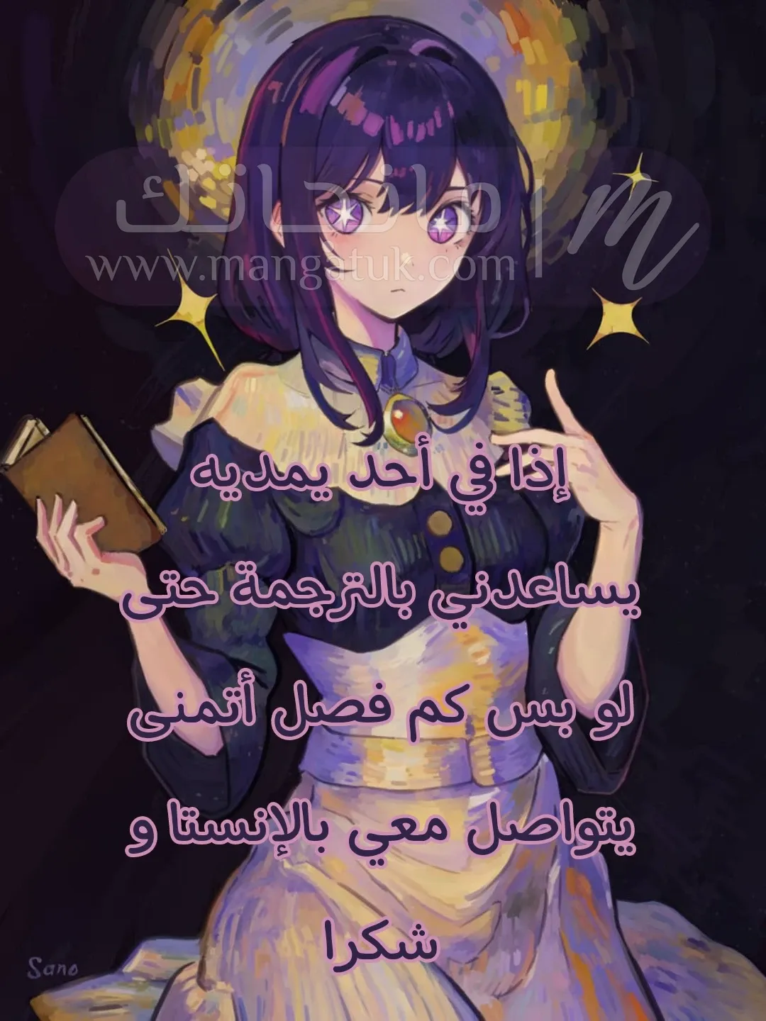 الصفحة 23