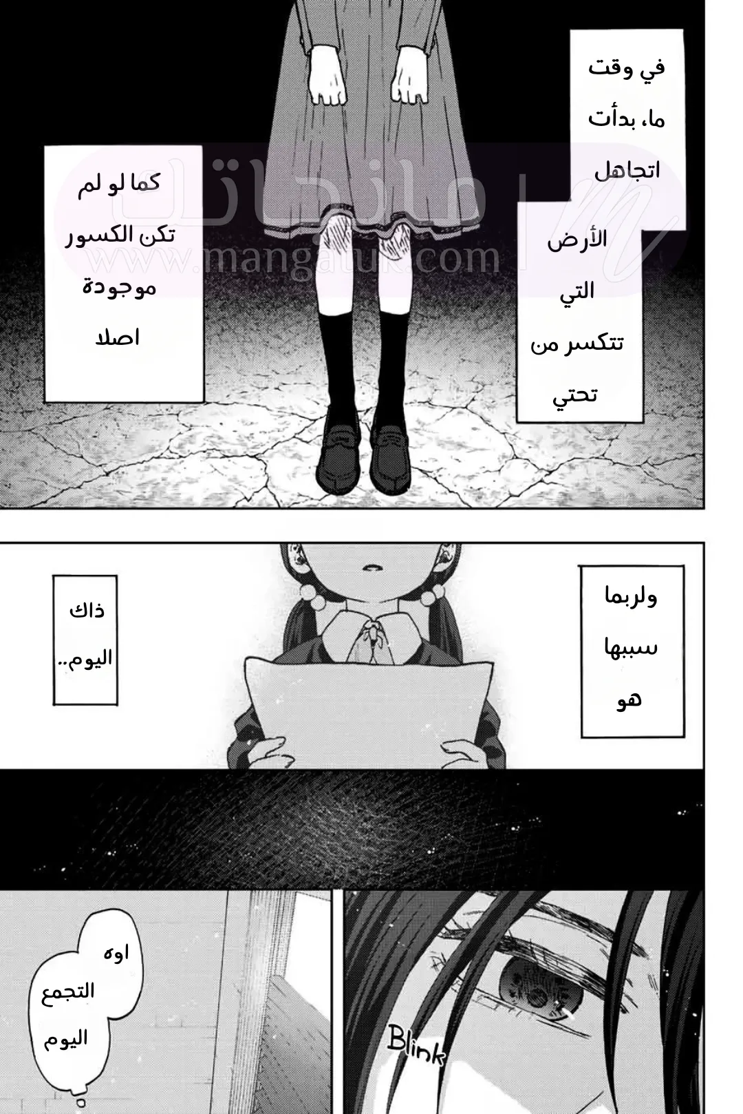 الصفحة 3