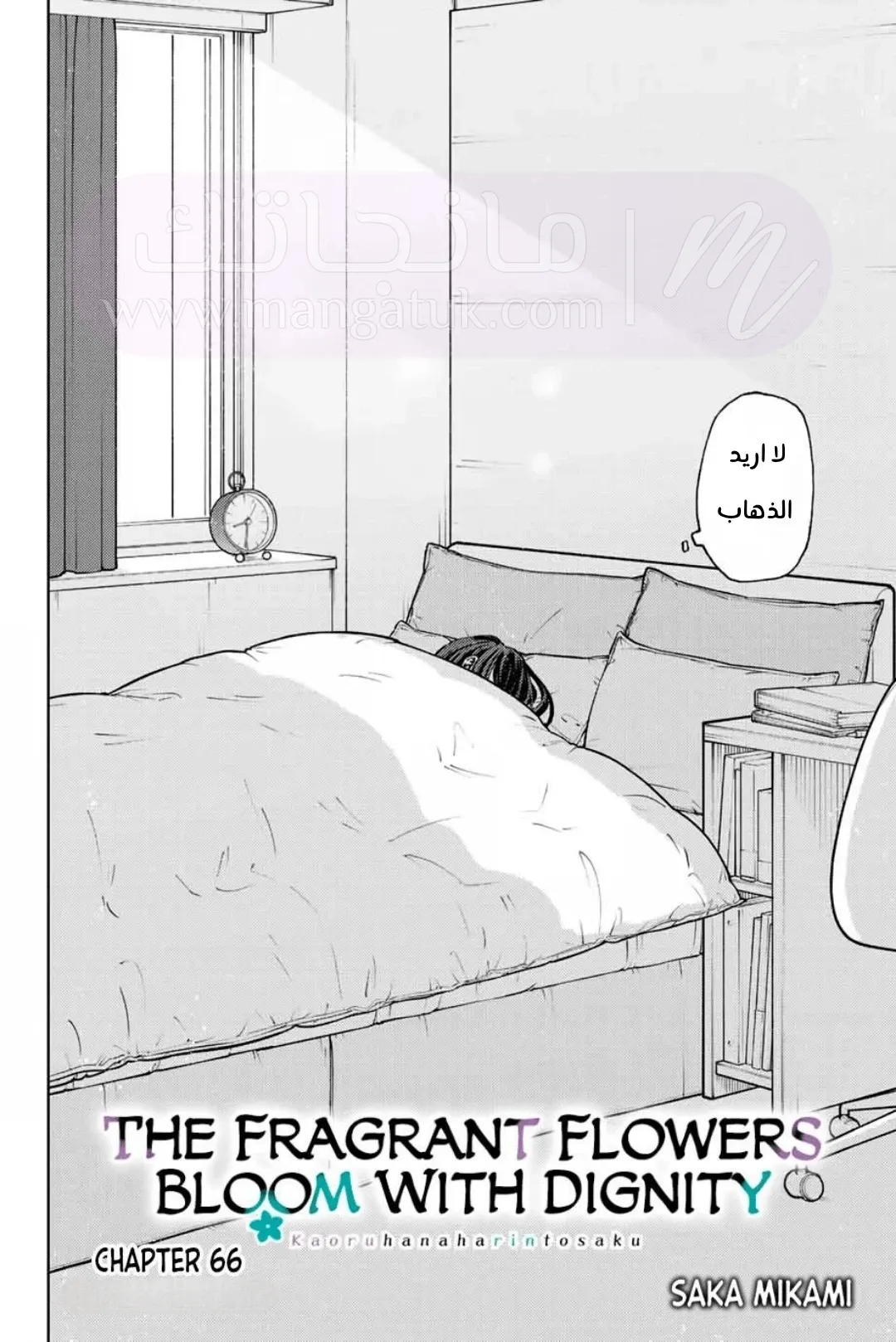 الصفحة 4