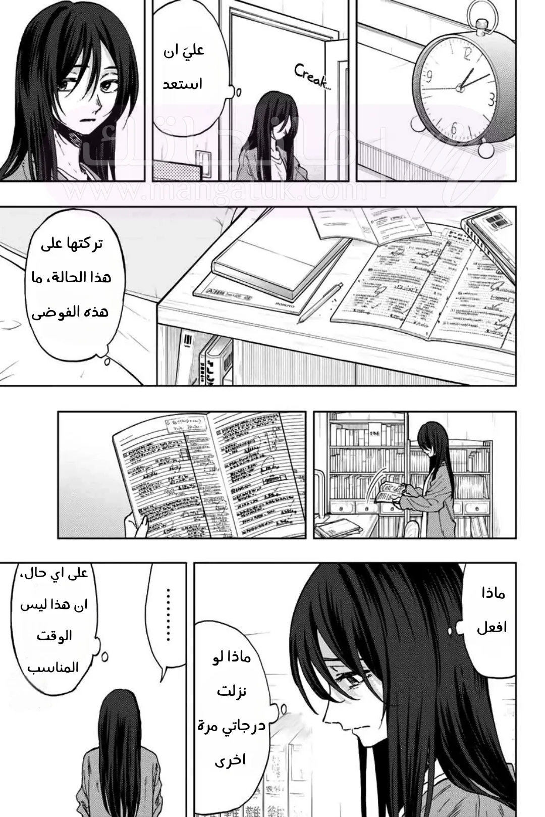 الصفحة 5