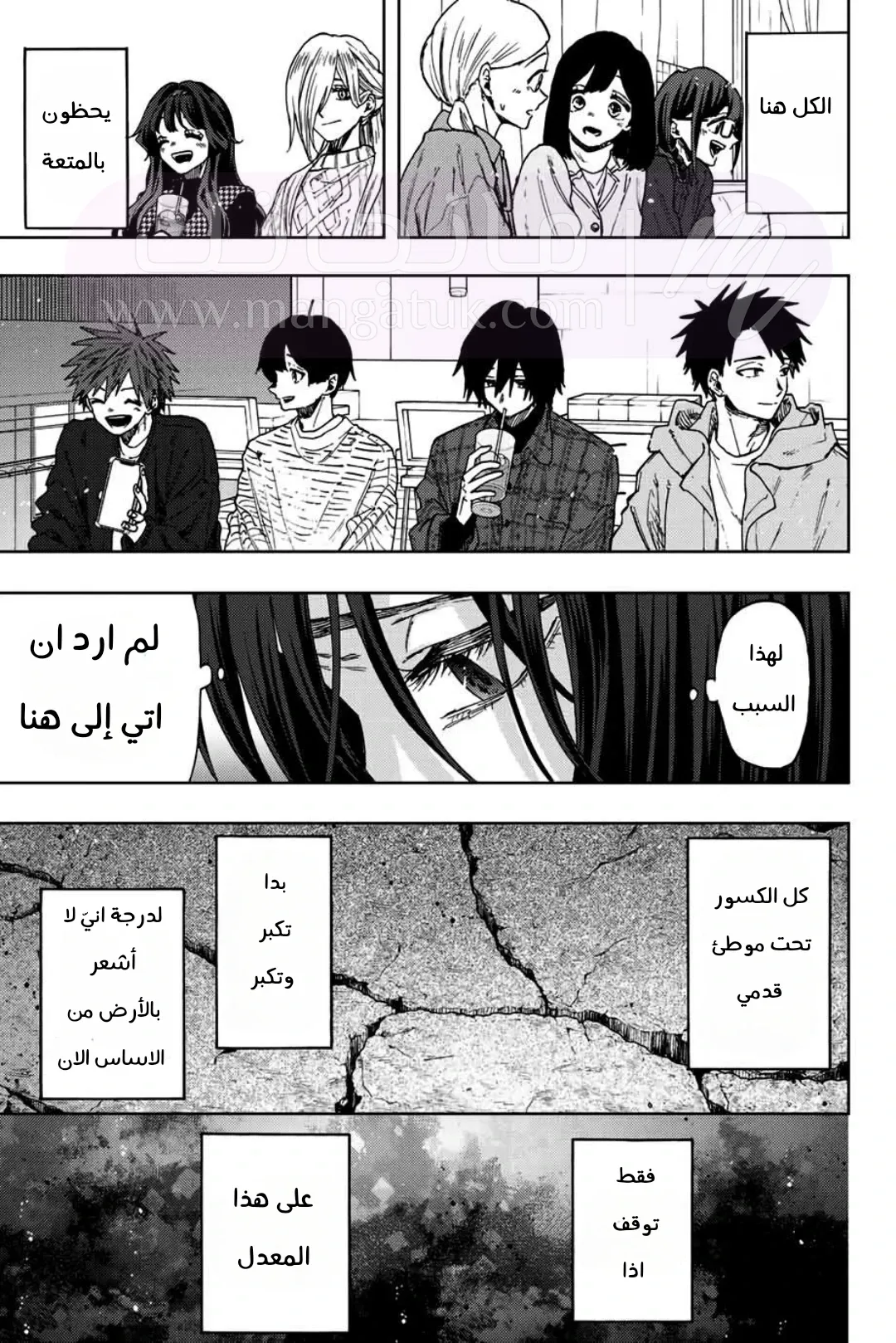 الصفحة 11