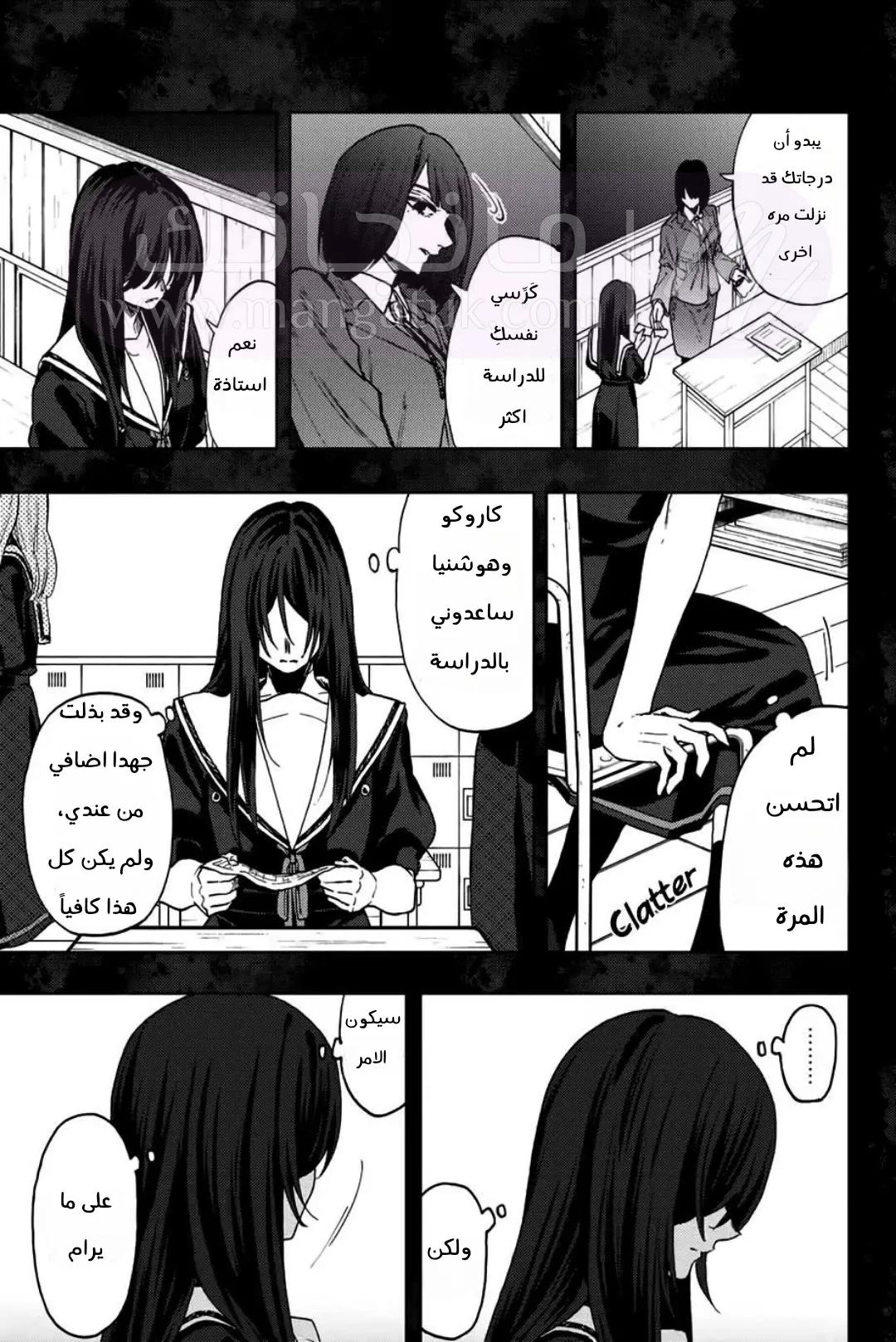 الصفحة 13