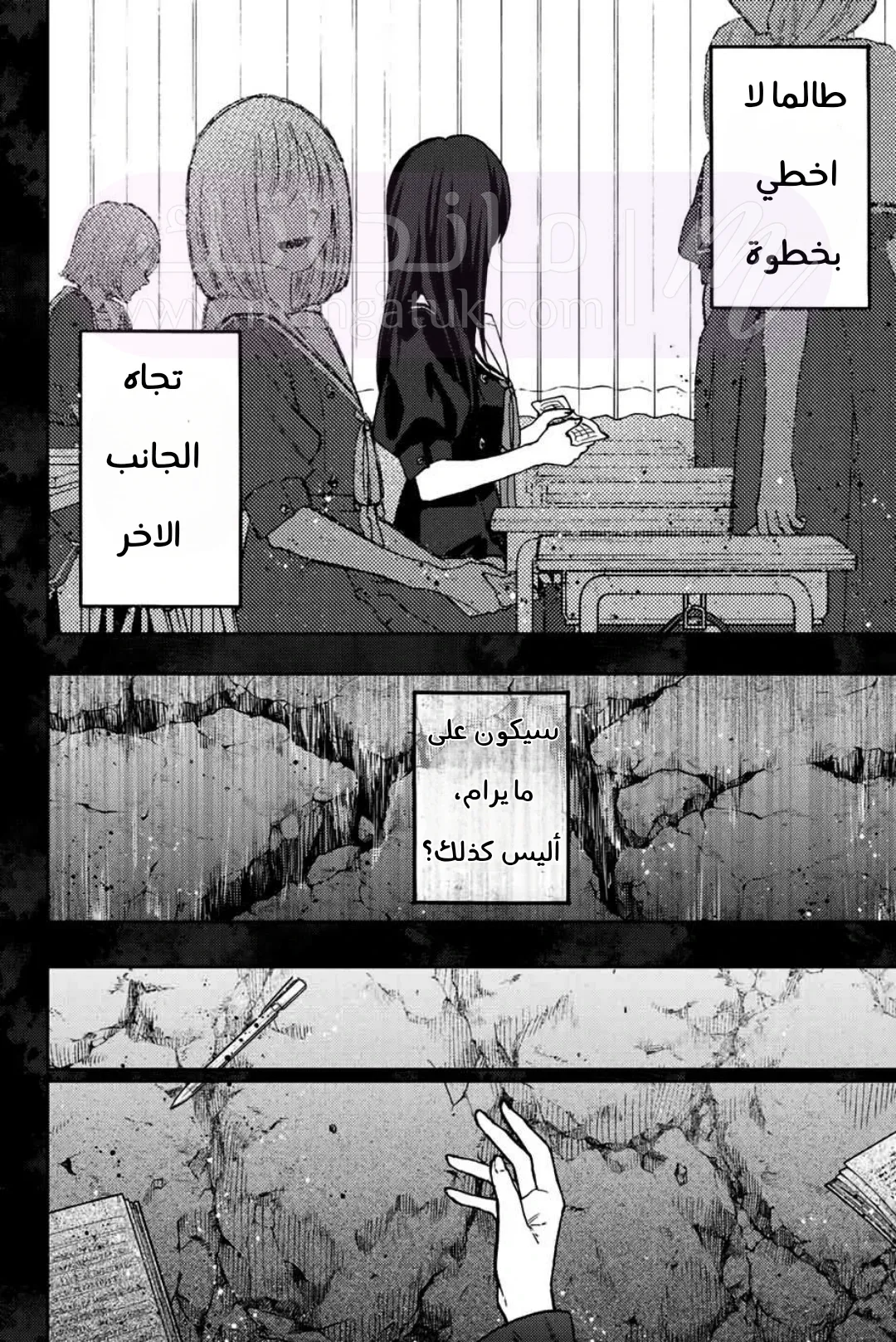 الصفحة 14