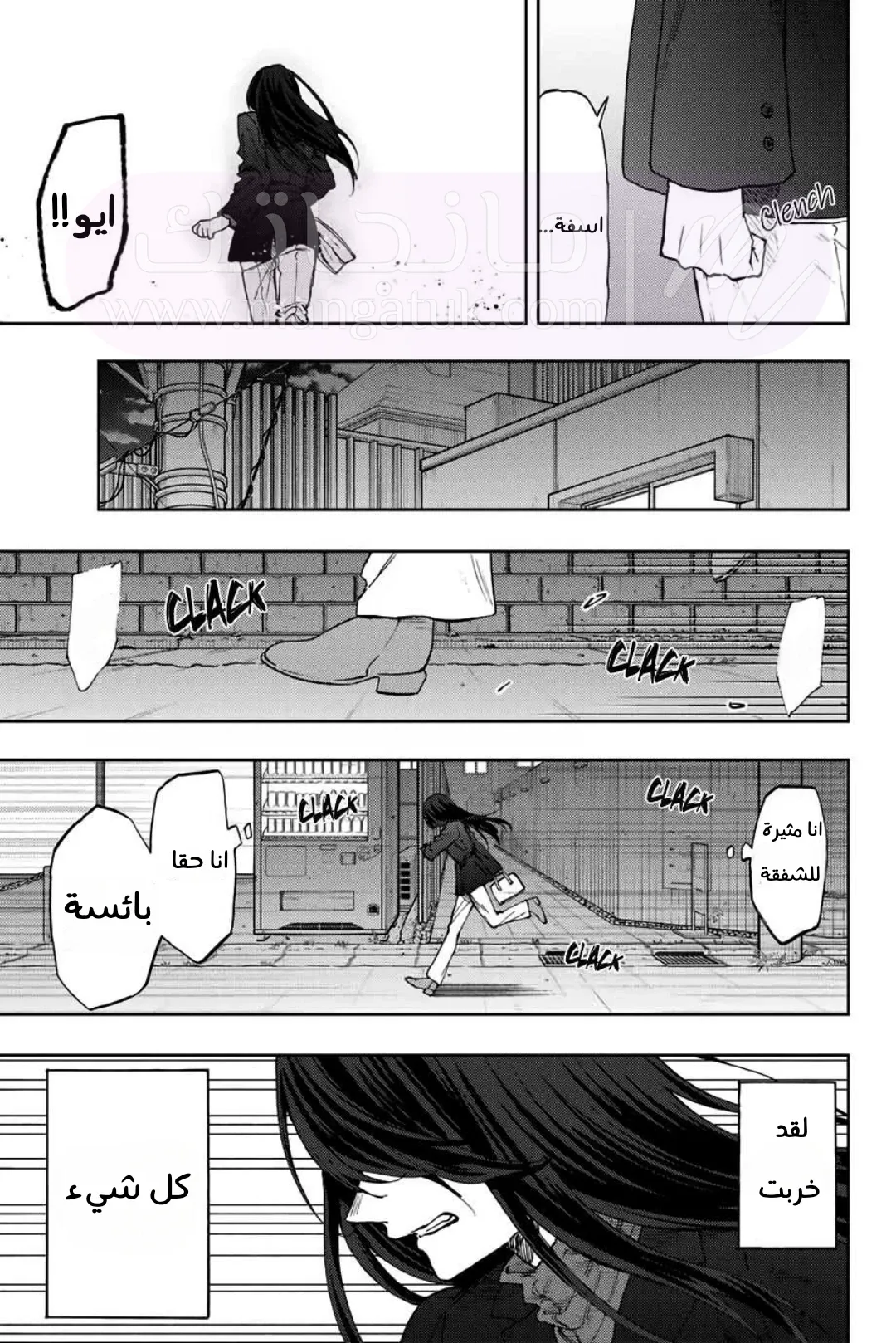 الصفحة 19