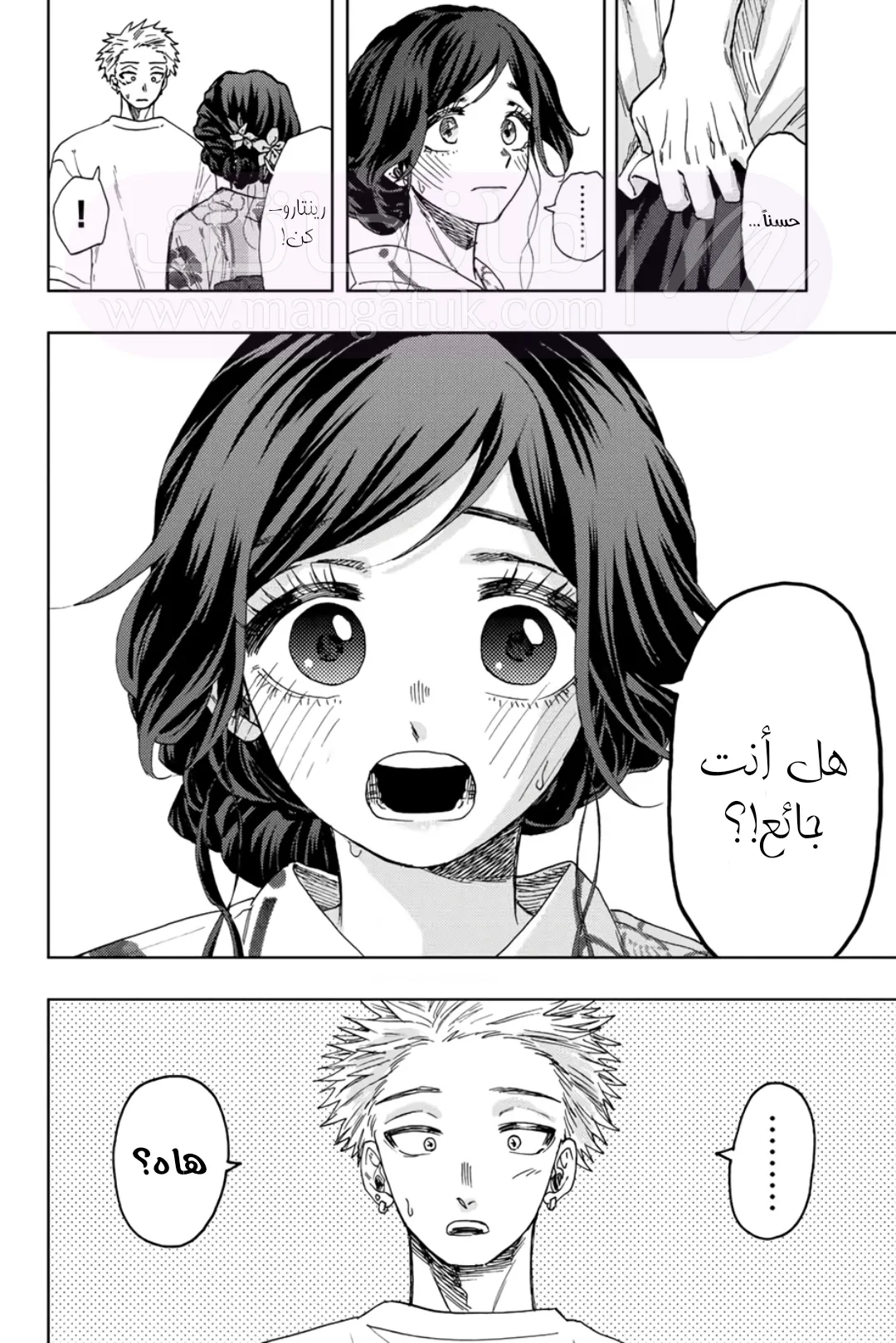 الصفحة 4