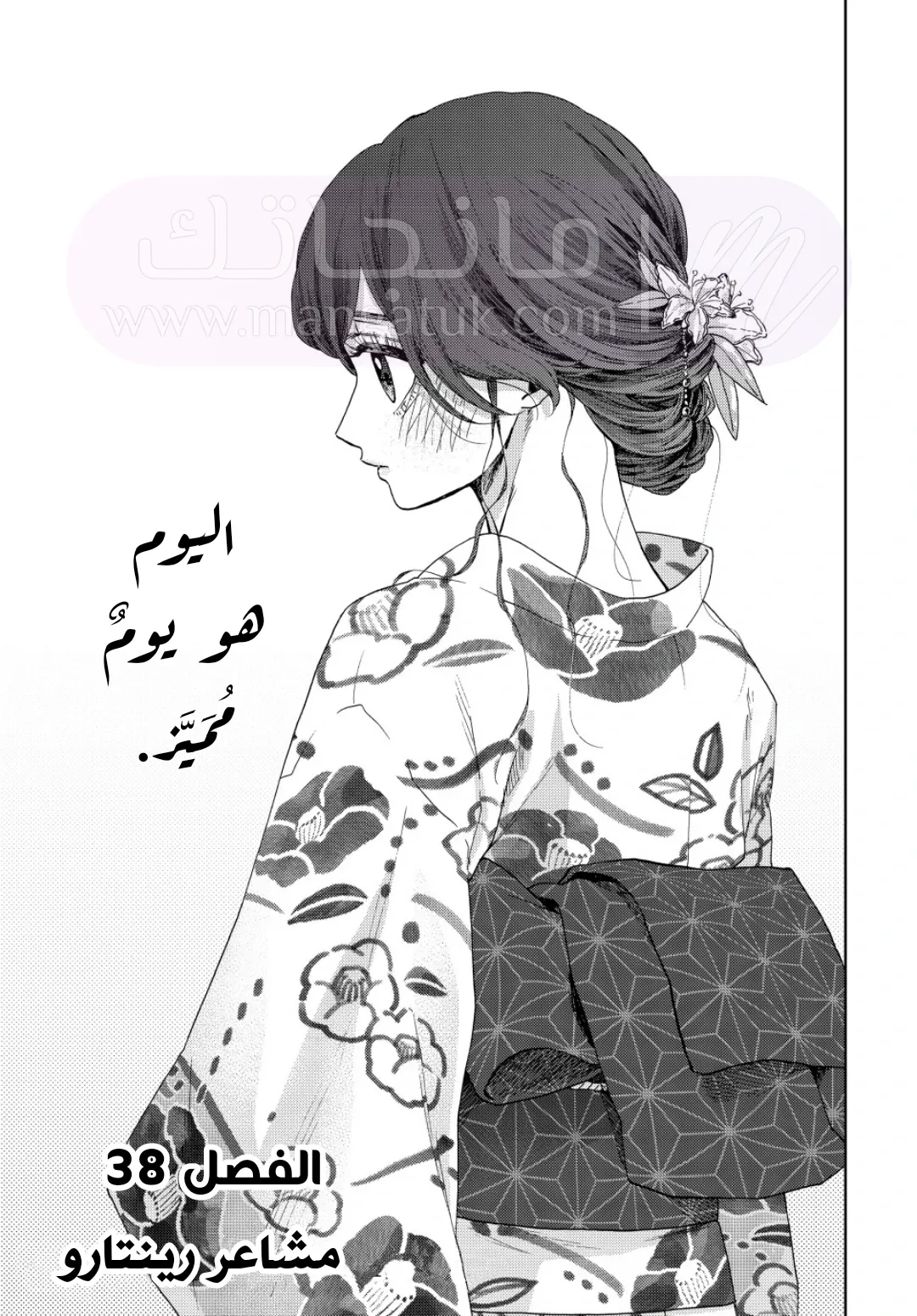 الصفحة 5