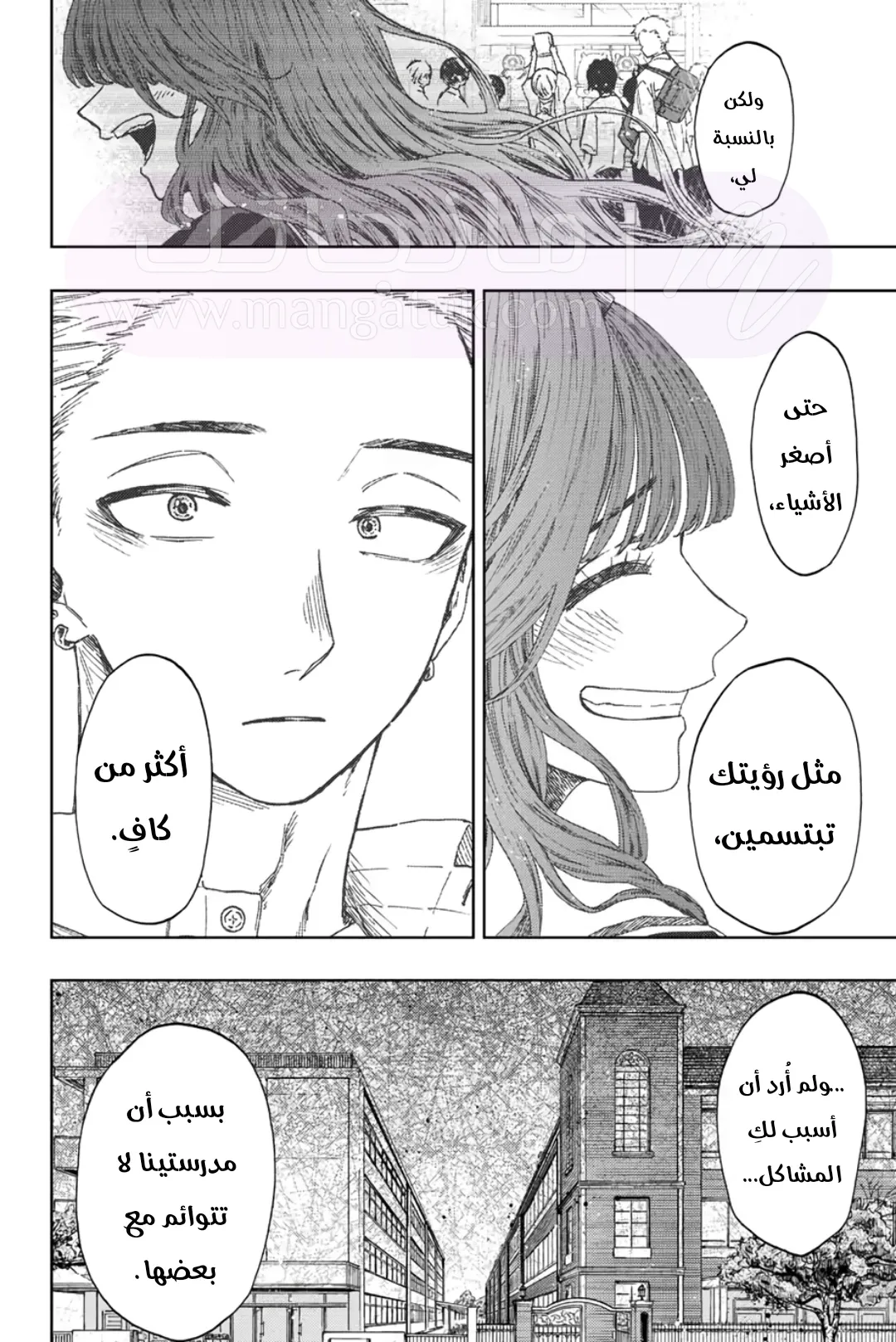 الصفحة 18