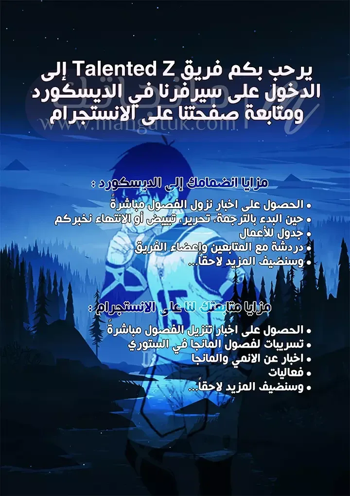 الصفحة 25