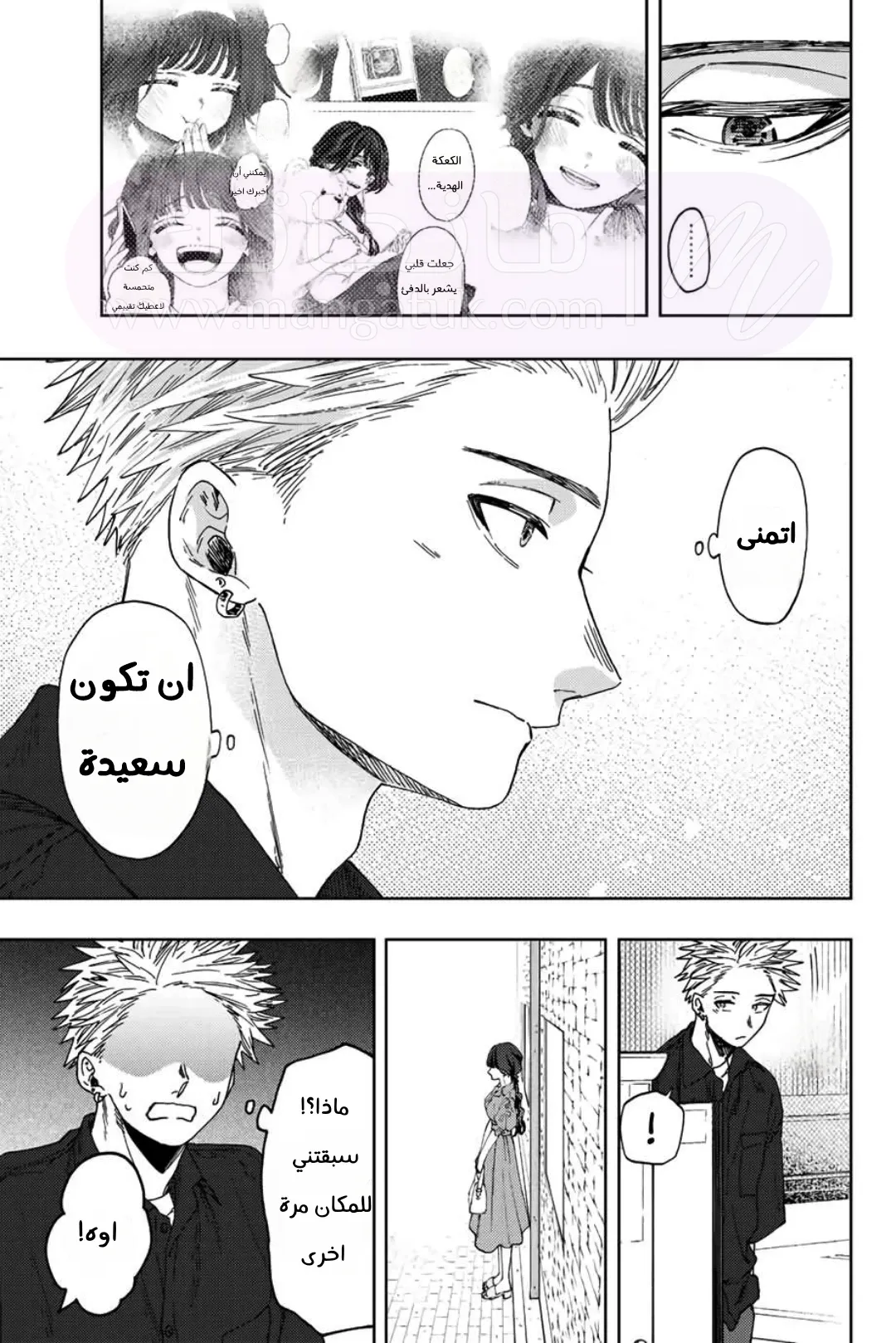 الصفحة 5