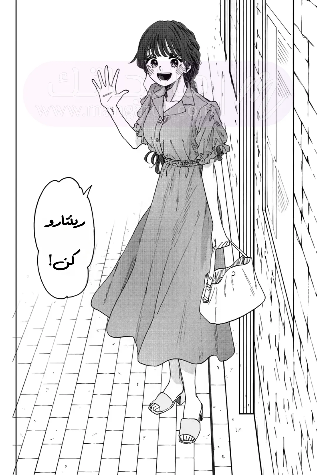 الصفحة 6