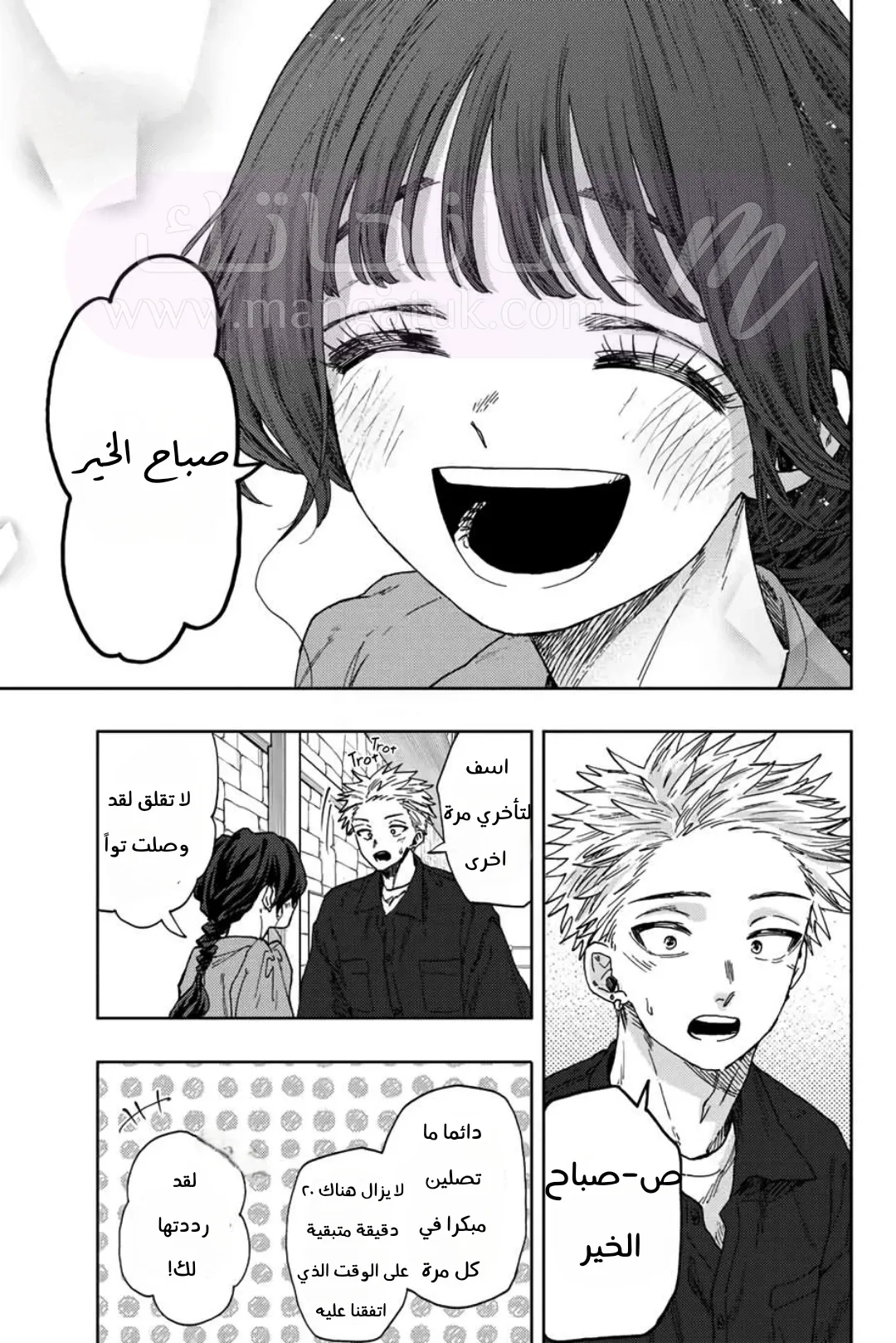 الصفحة 7