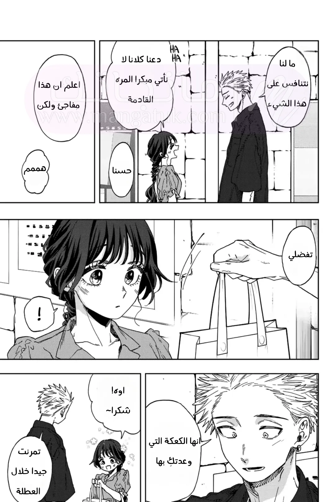الصفحة 9