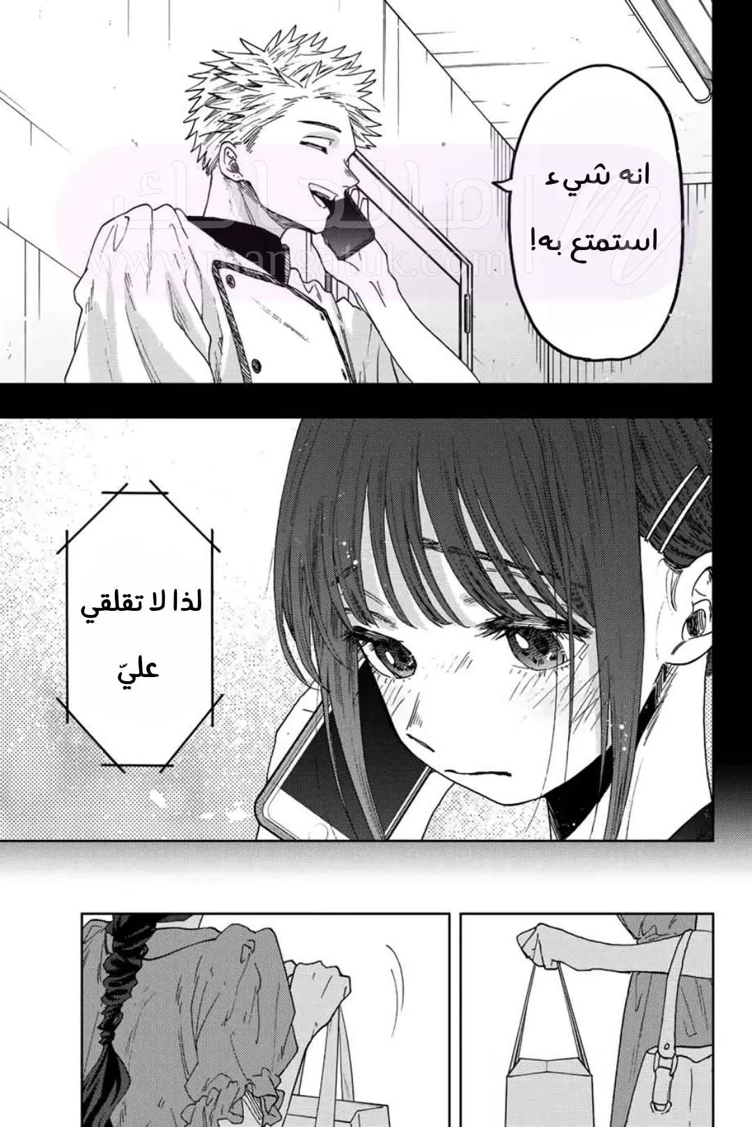 الصفحة 15