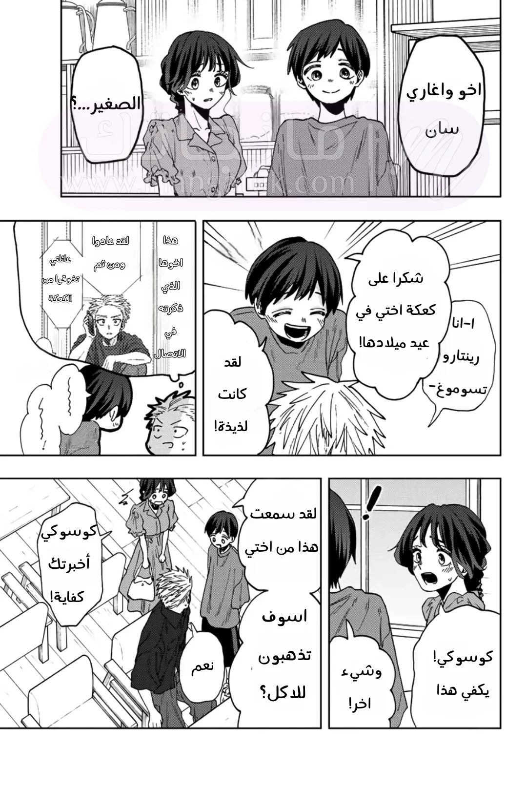 الصفحة 21