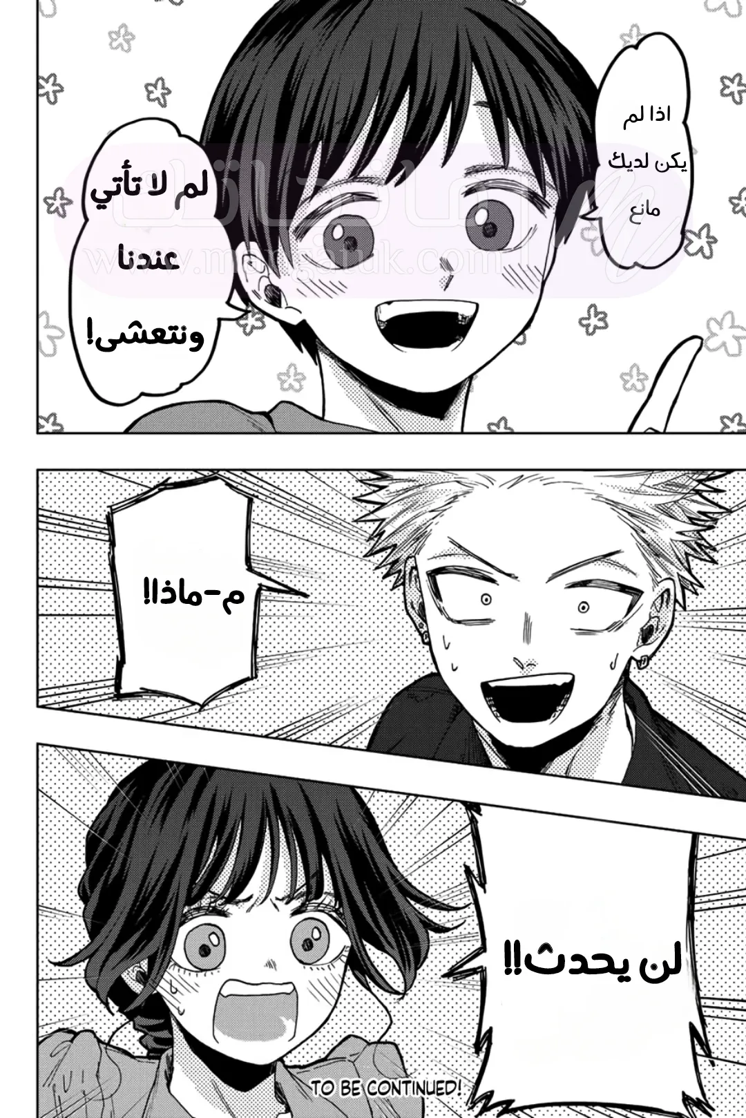 الصفحة 22