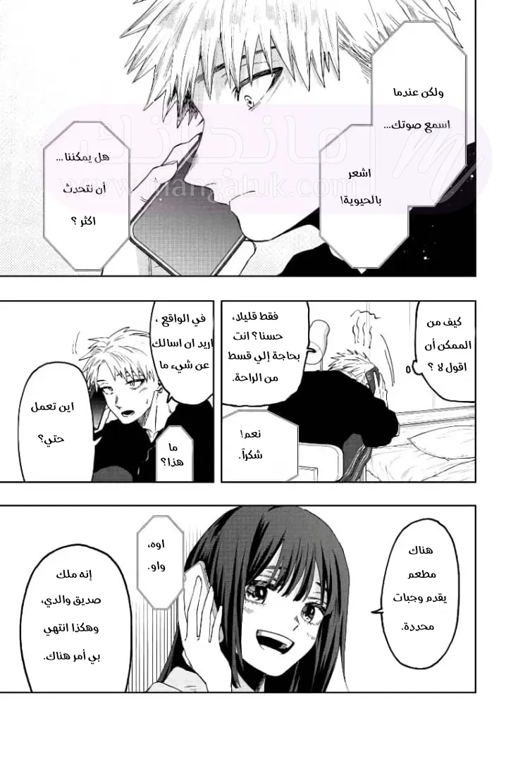 الصفحة 5