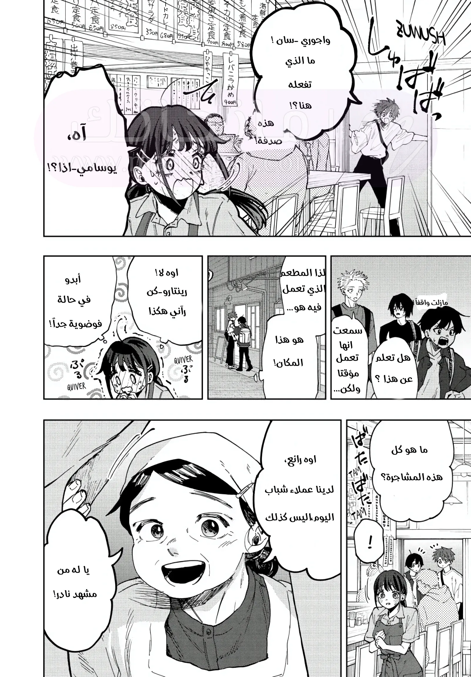 الصفحة 12