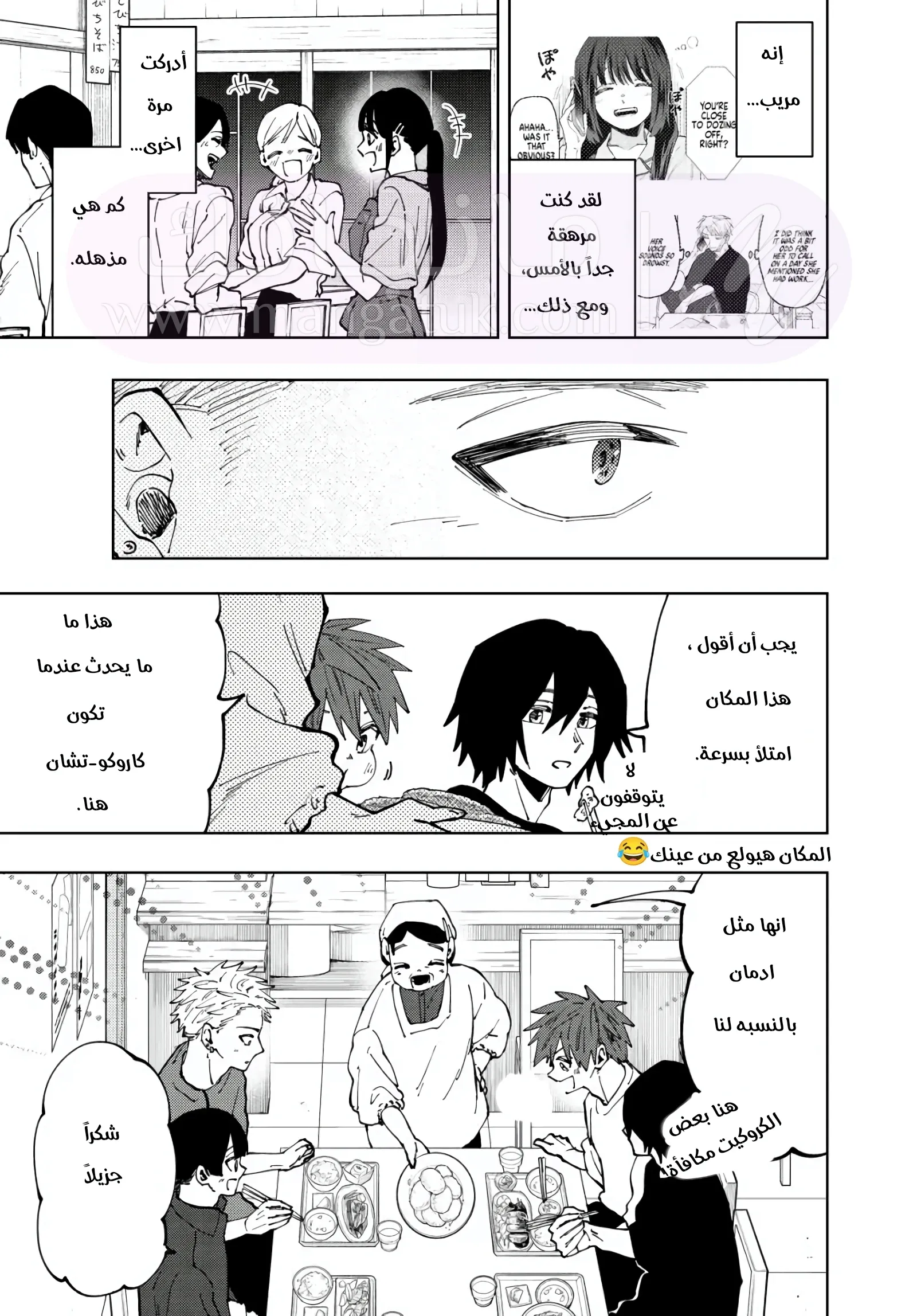 الصفحة 19