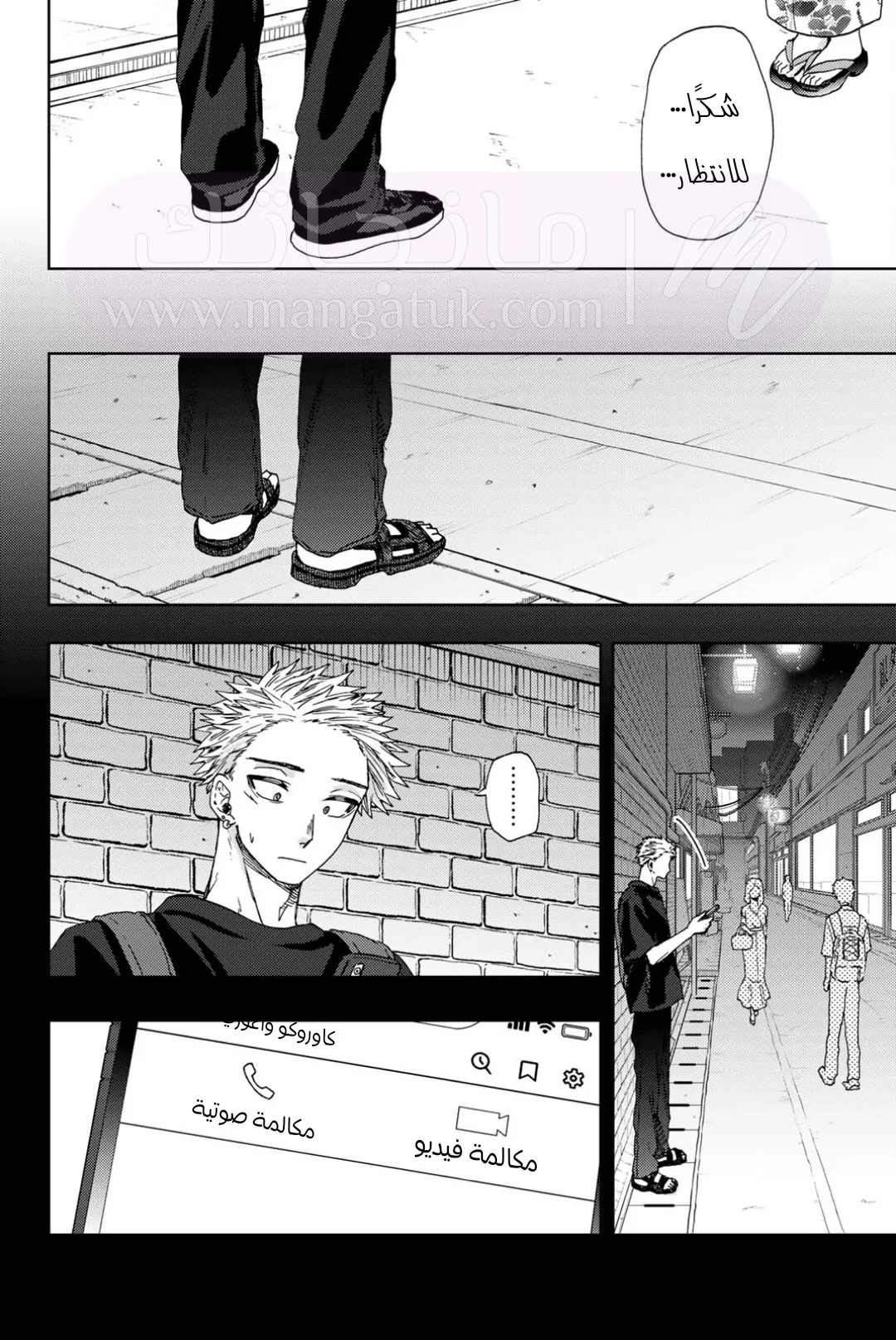 الصفحة 9
