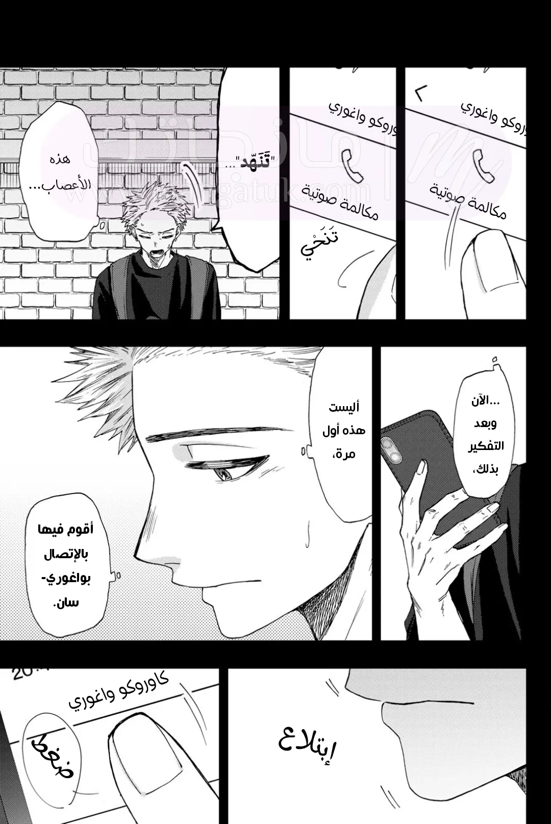 الصفحة 10