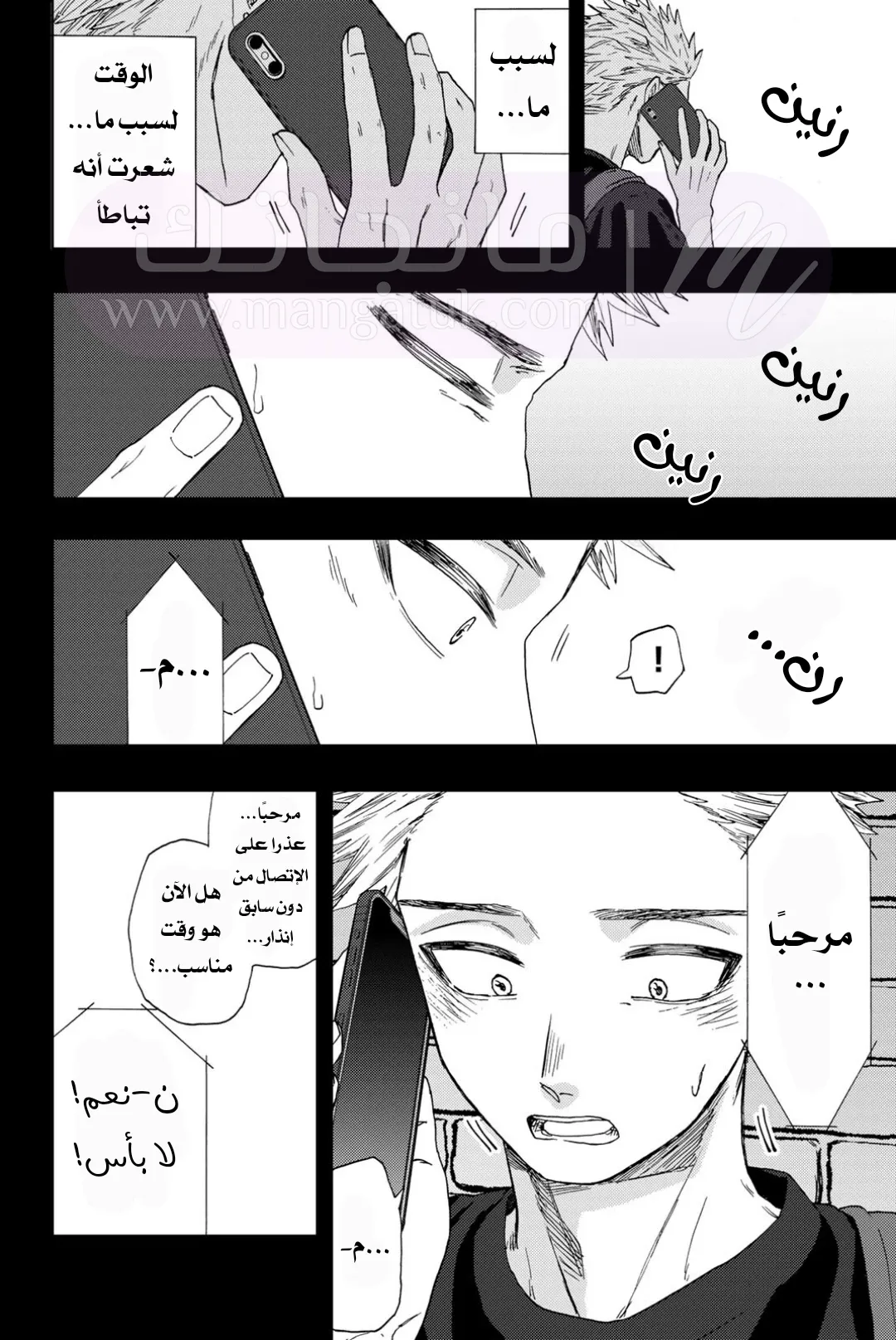 الصفحة 11
