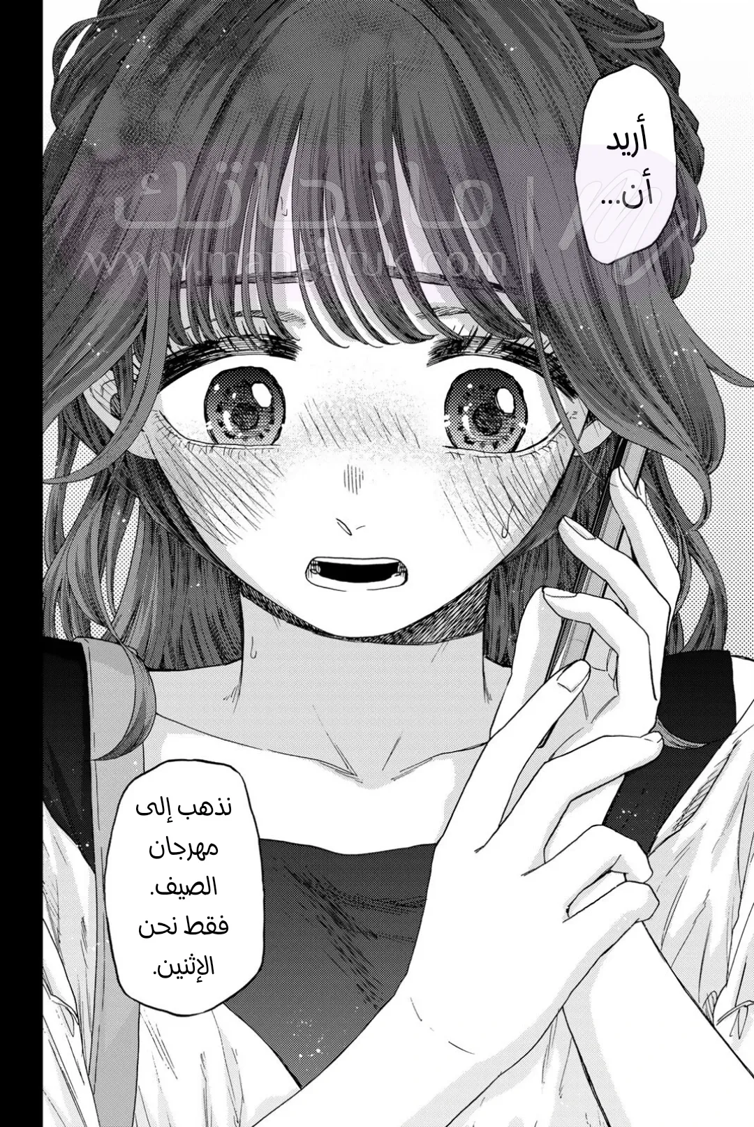الصفحة 15