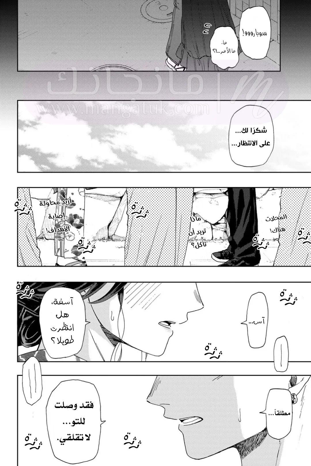 الصفحة 19