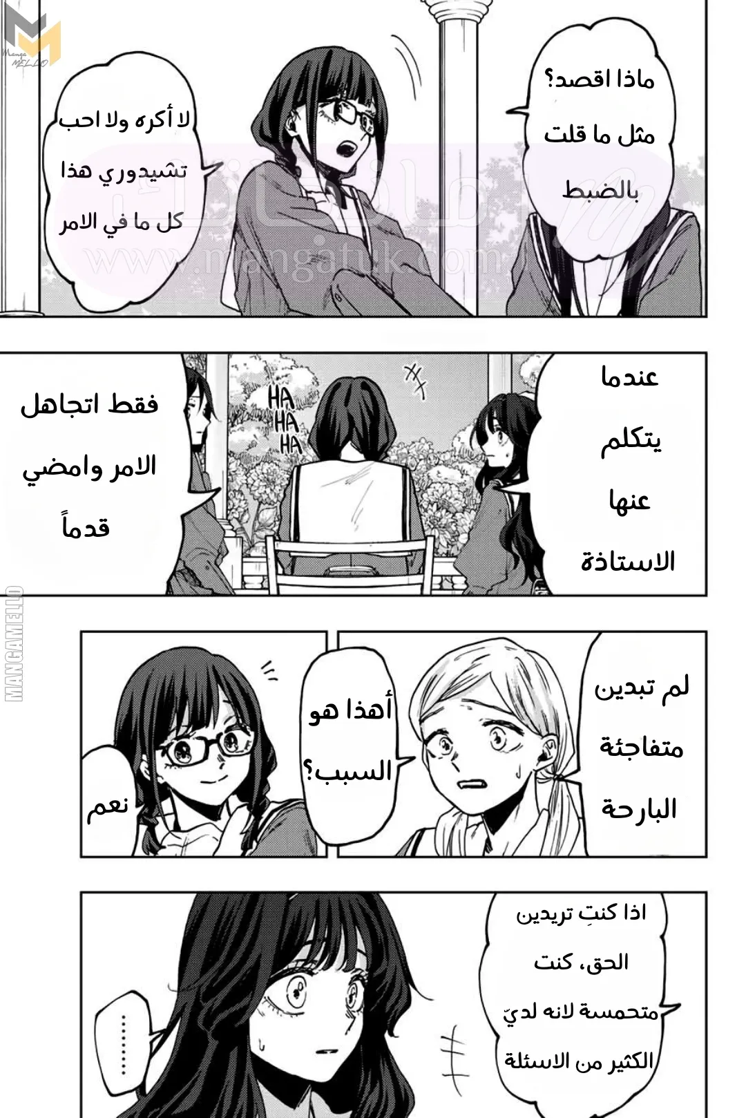 الصفحة 4