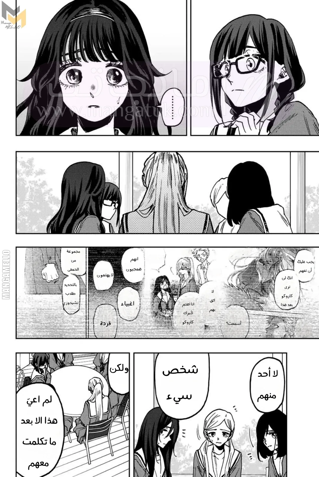 الصفحة 15