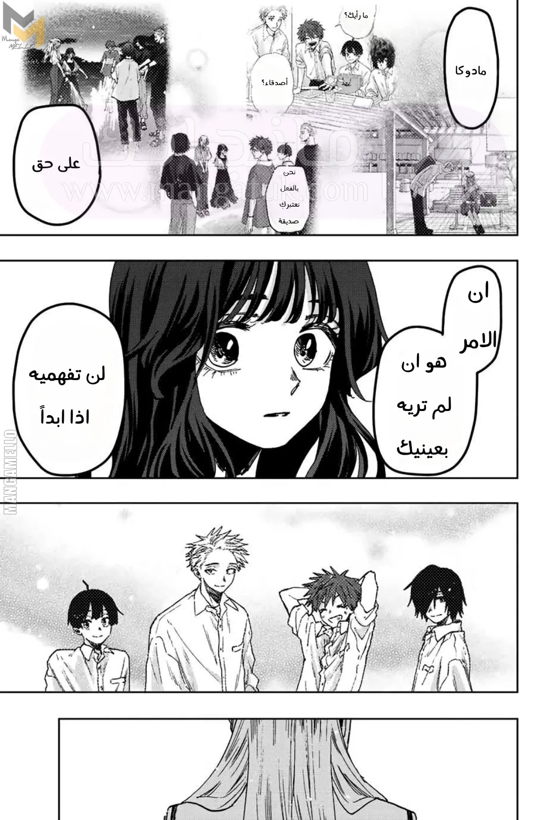 الصفحة 16