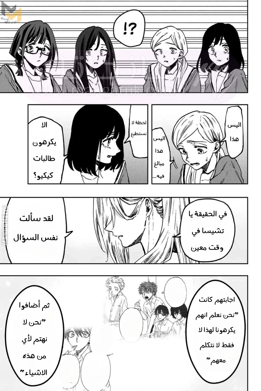 الصفحة 18