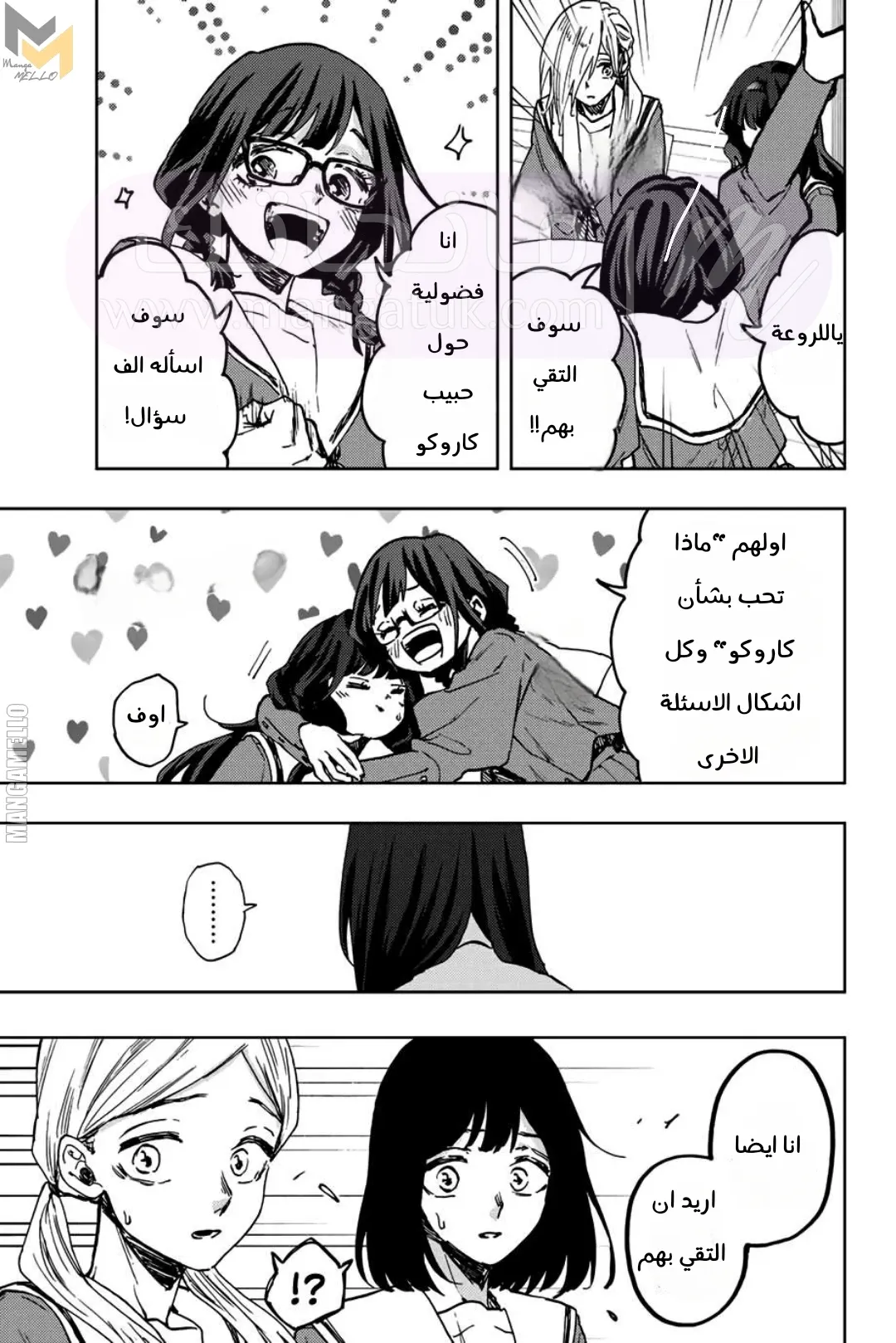 الصفحة 20