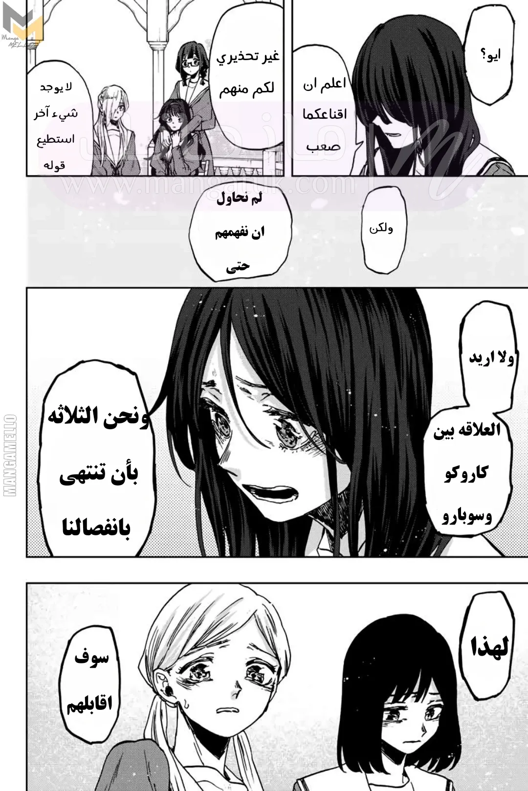 الصفحة 21